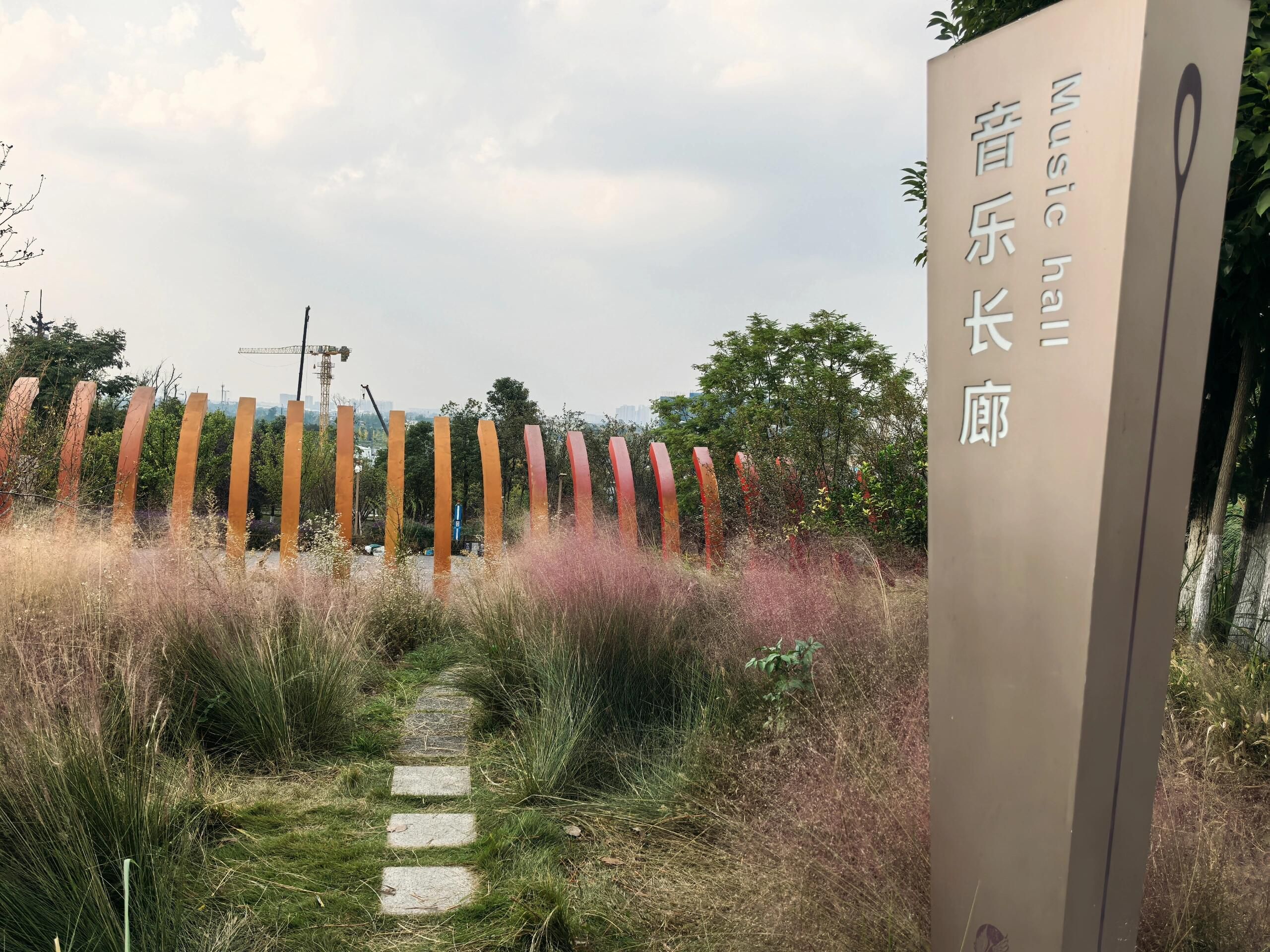 成都露天音乐公园旅行图片 1