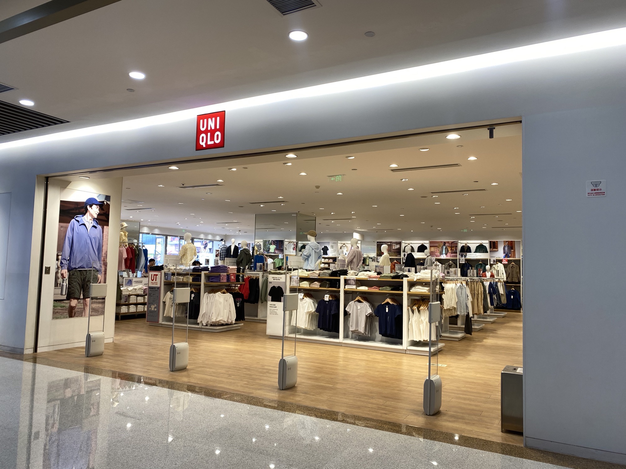 优衣库(西安华阳城店)