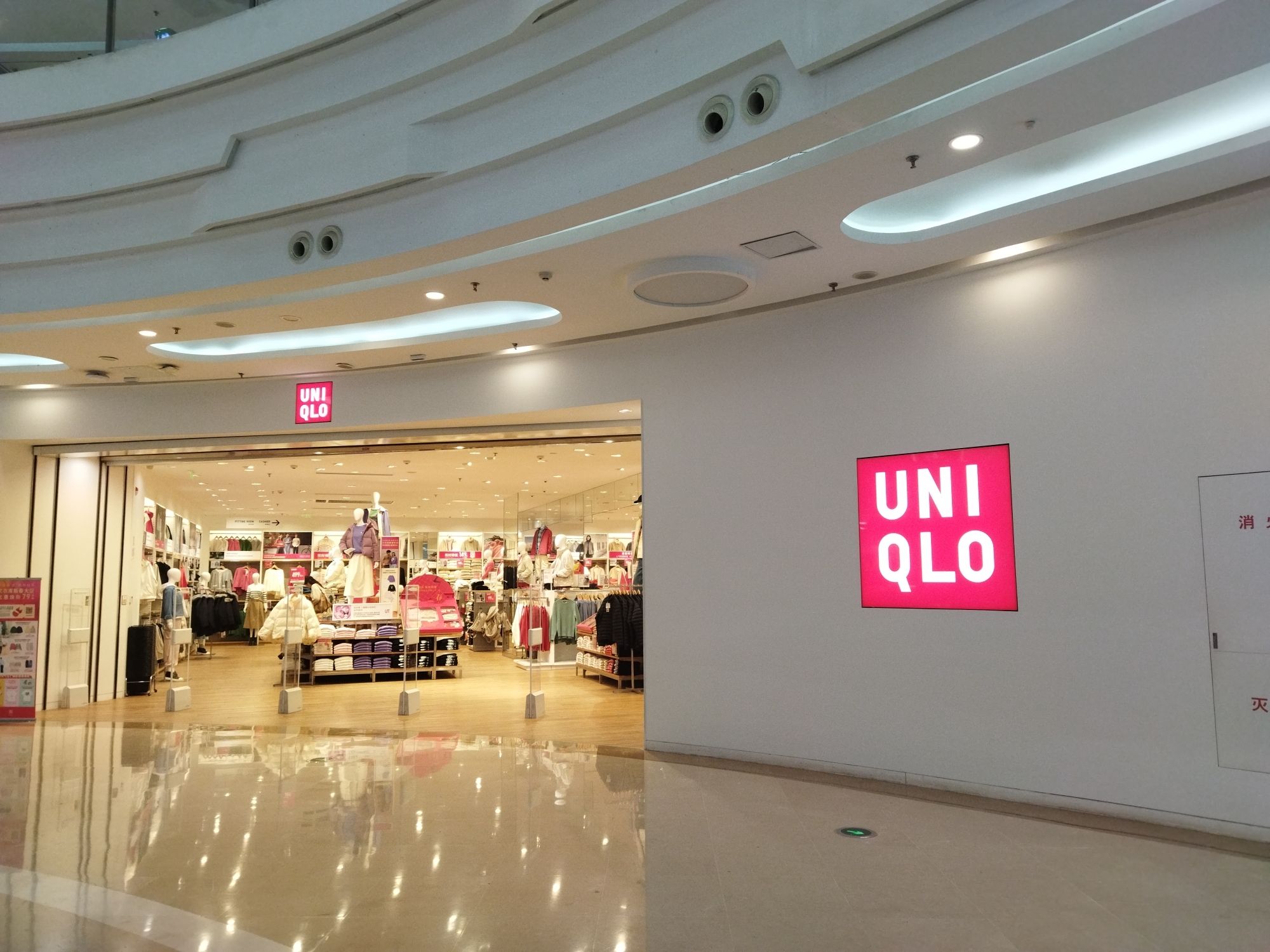 优衣库(宁德万达广场店)