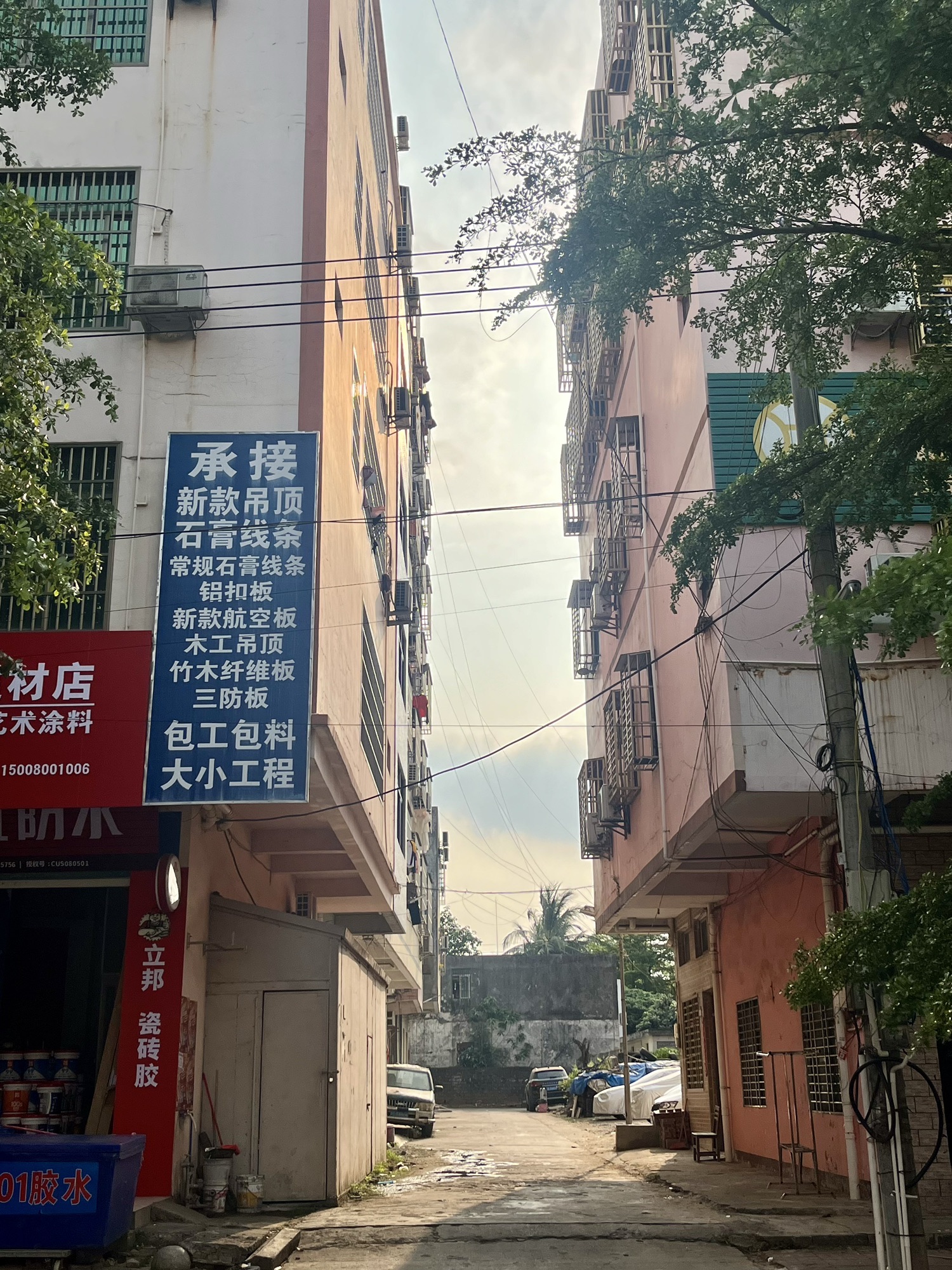 立邦漆店(疏港路店)