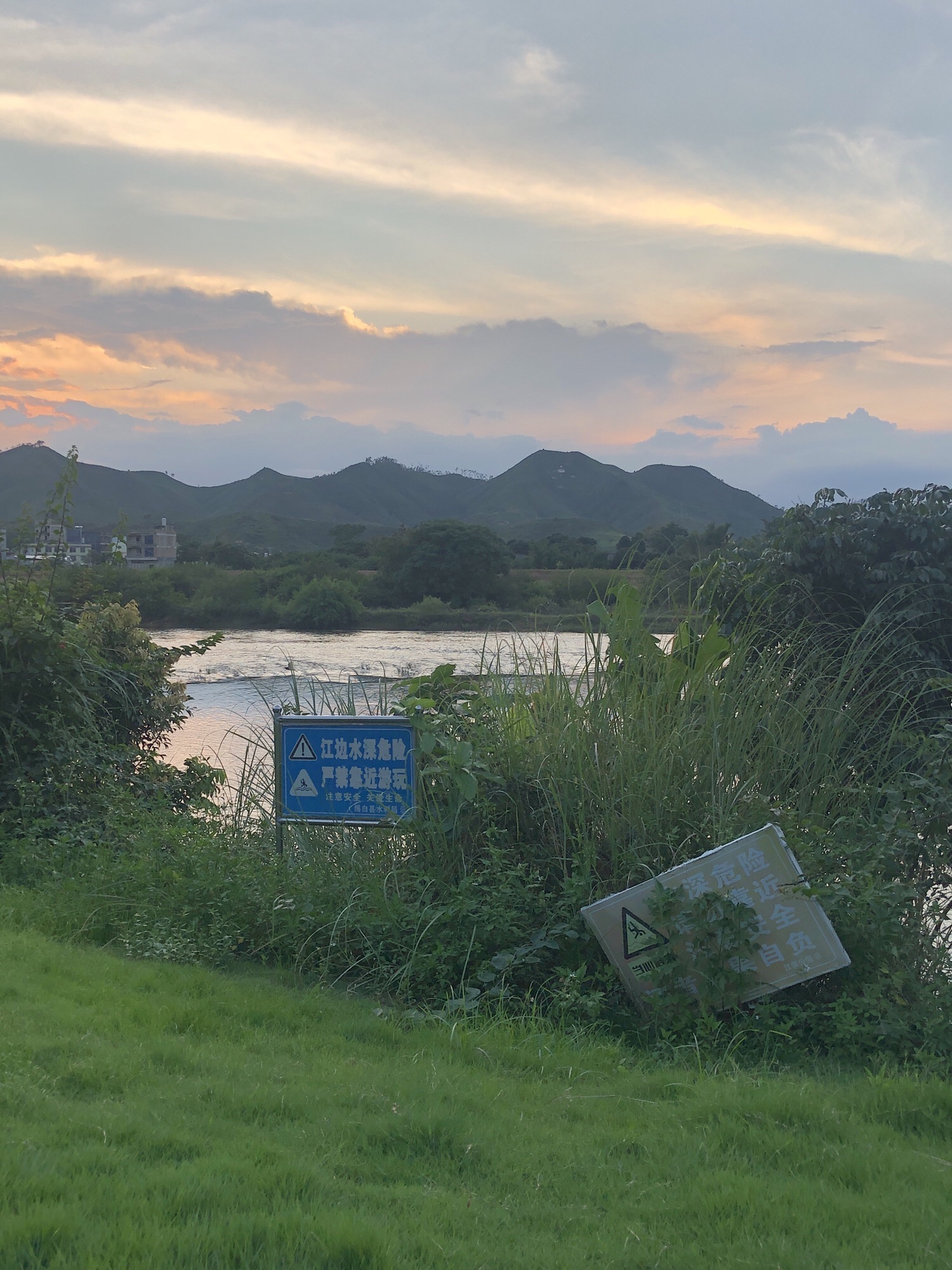 江滨公园旅行图片 1