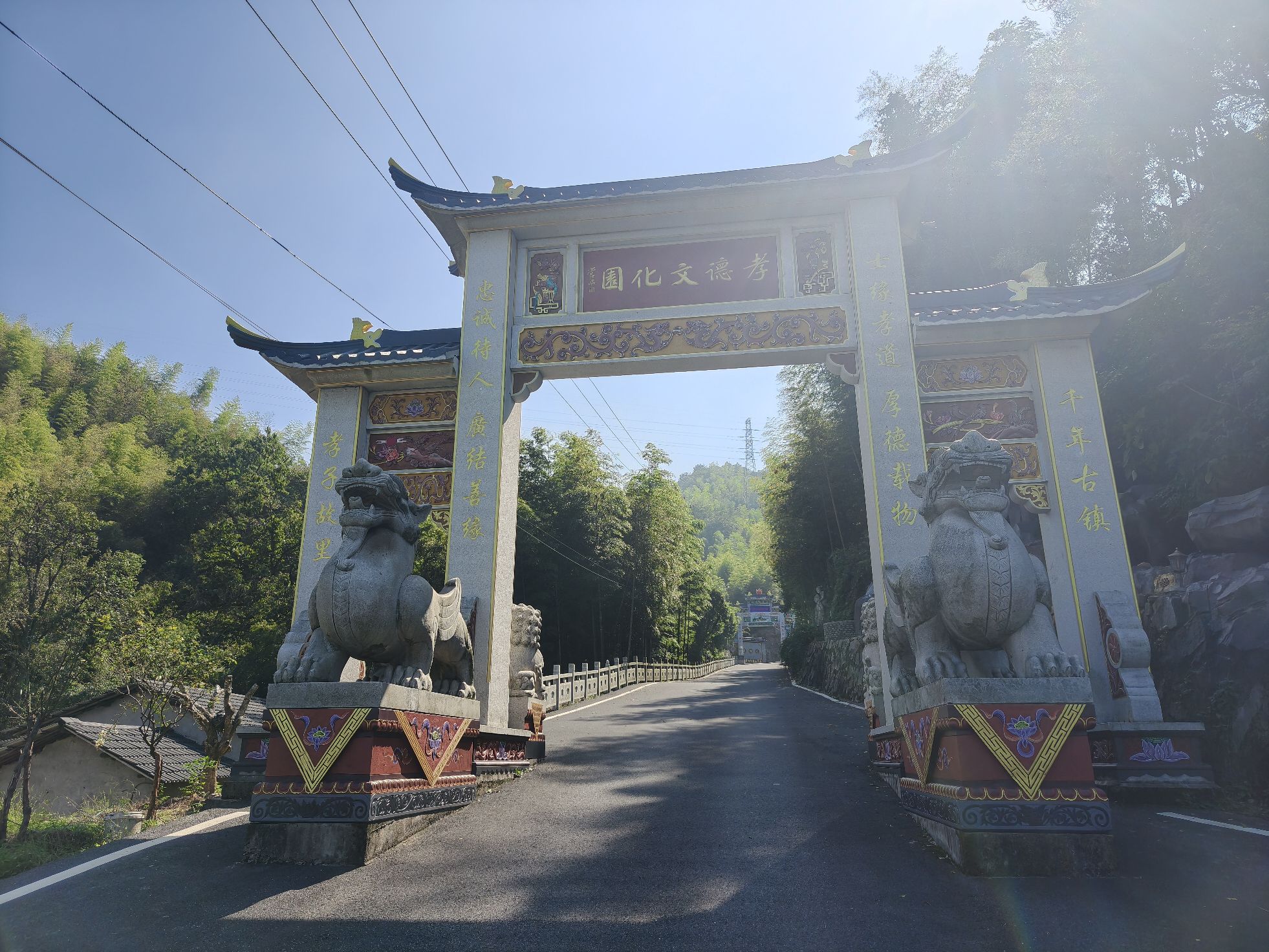 浙江省湖州市安吉县孝丰镇孝德文化园旅行图片 1