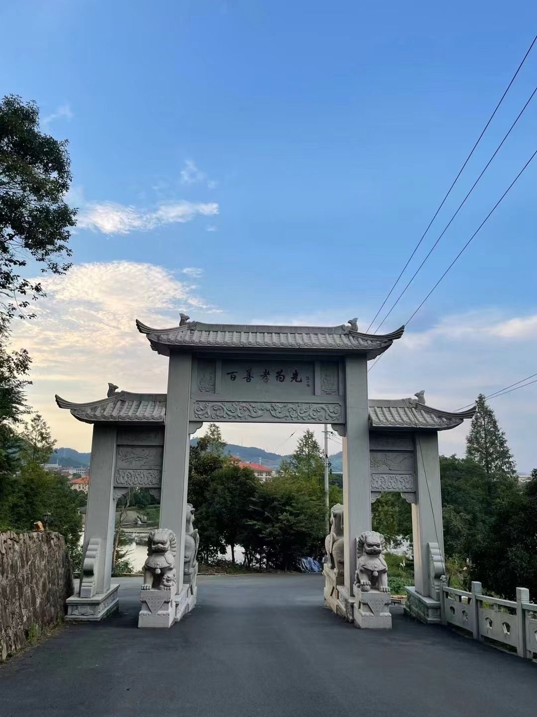 浙江省湖州市安吉县孝丰镇孝德文化园旅行图片 1