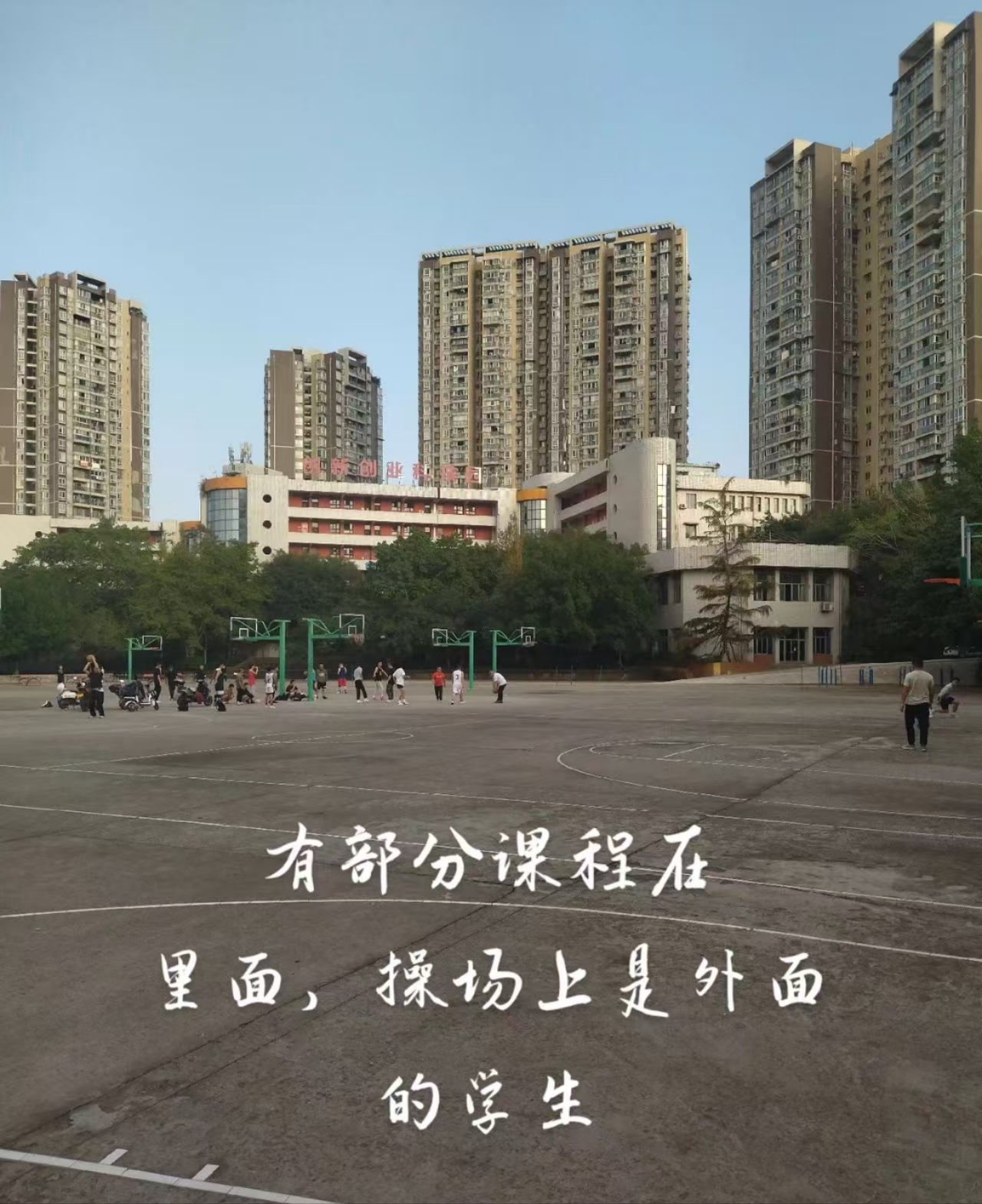 四川轻化工大学汇北校区