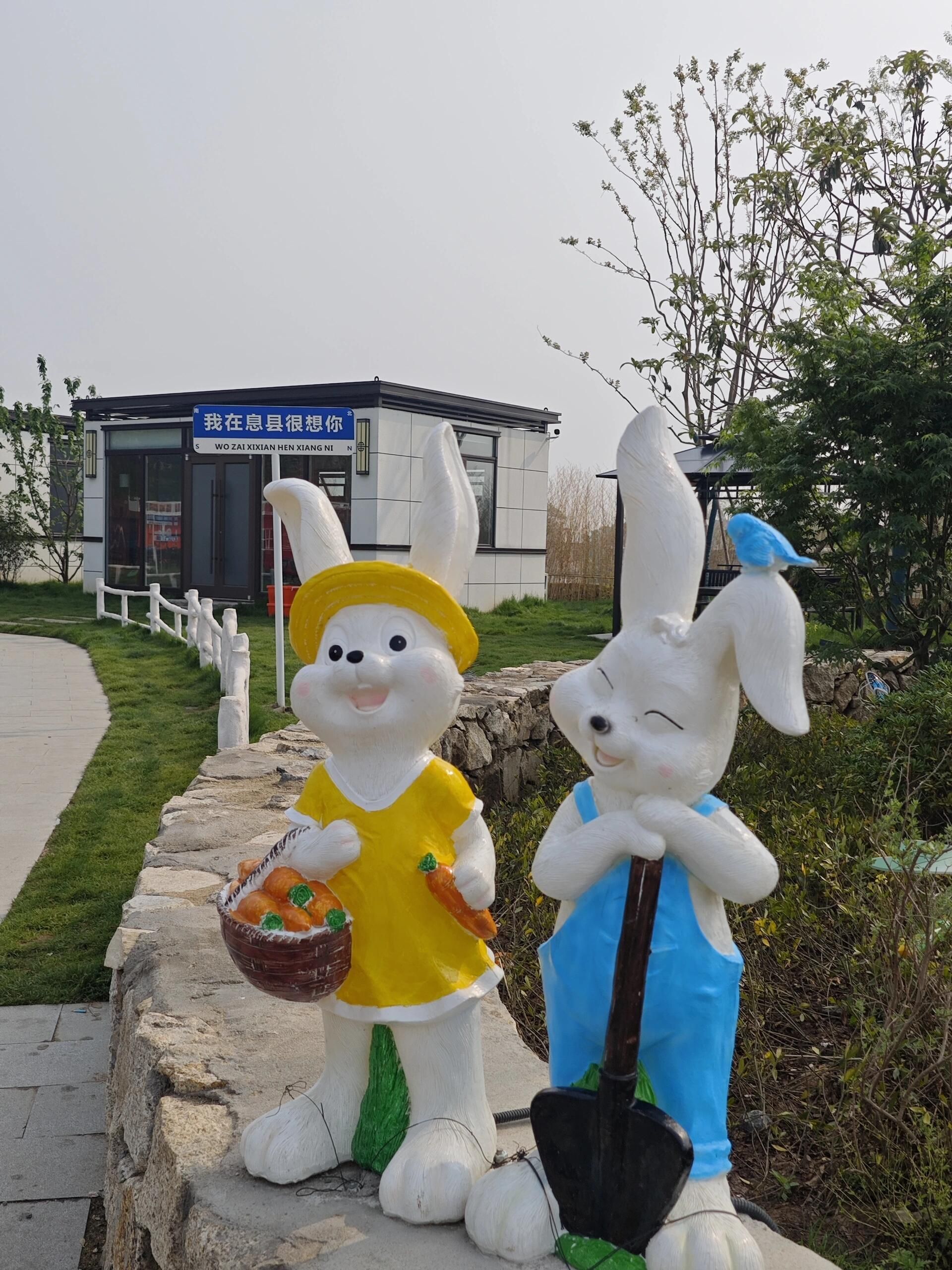 濮公山地质公园旅行图片 3