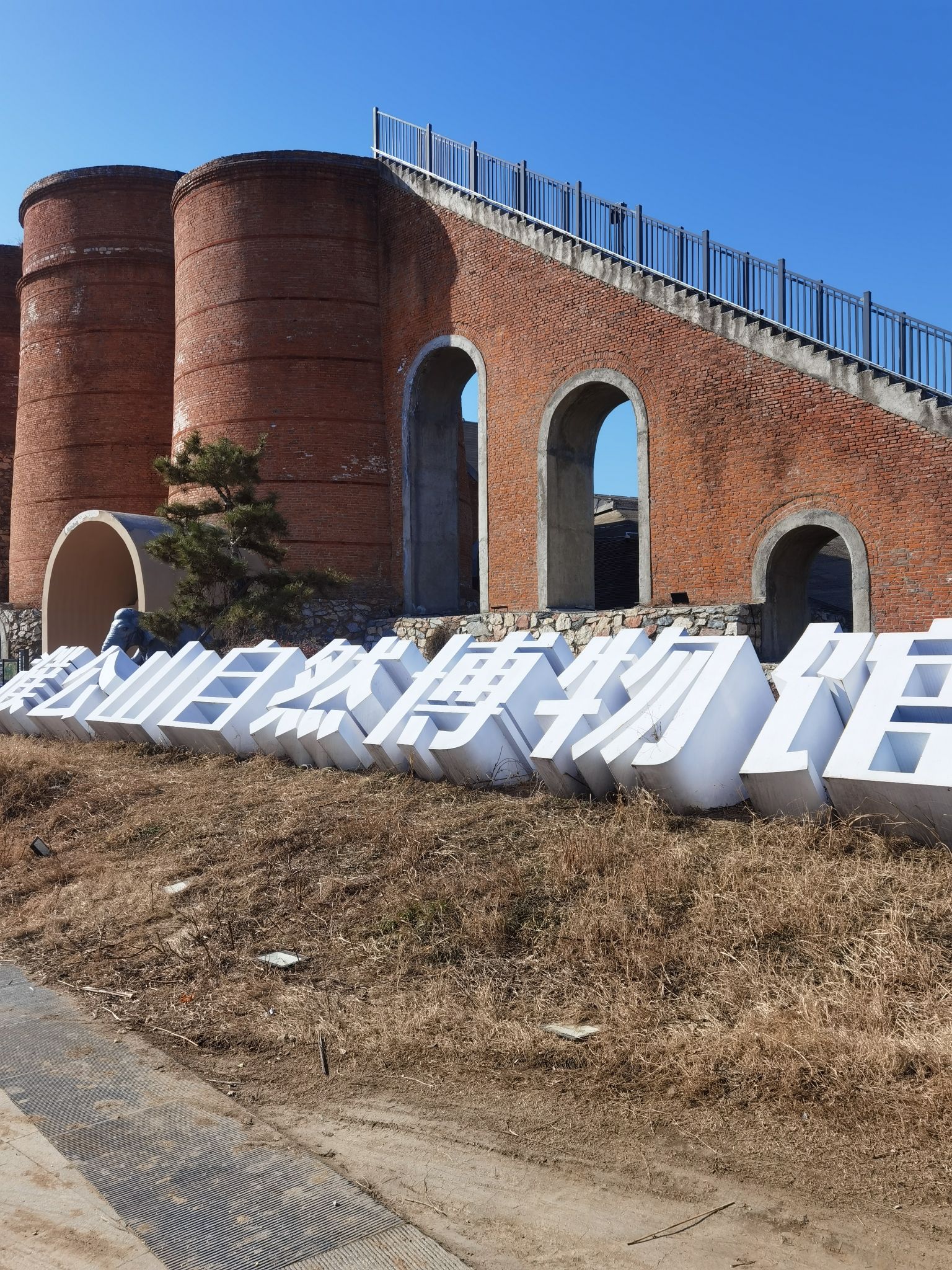 濮公山地质公园旅行图片 1