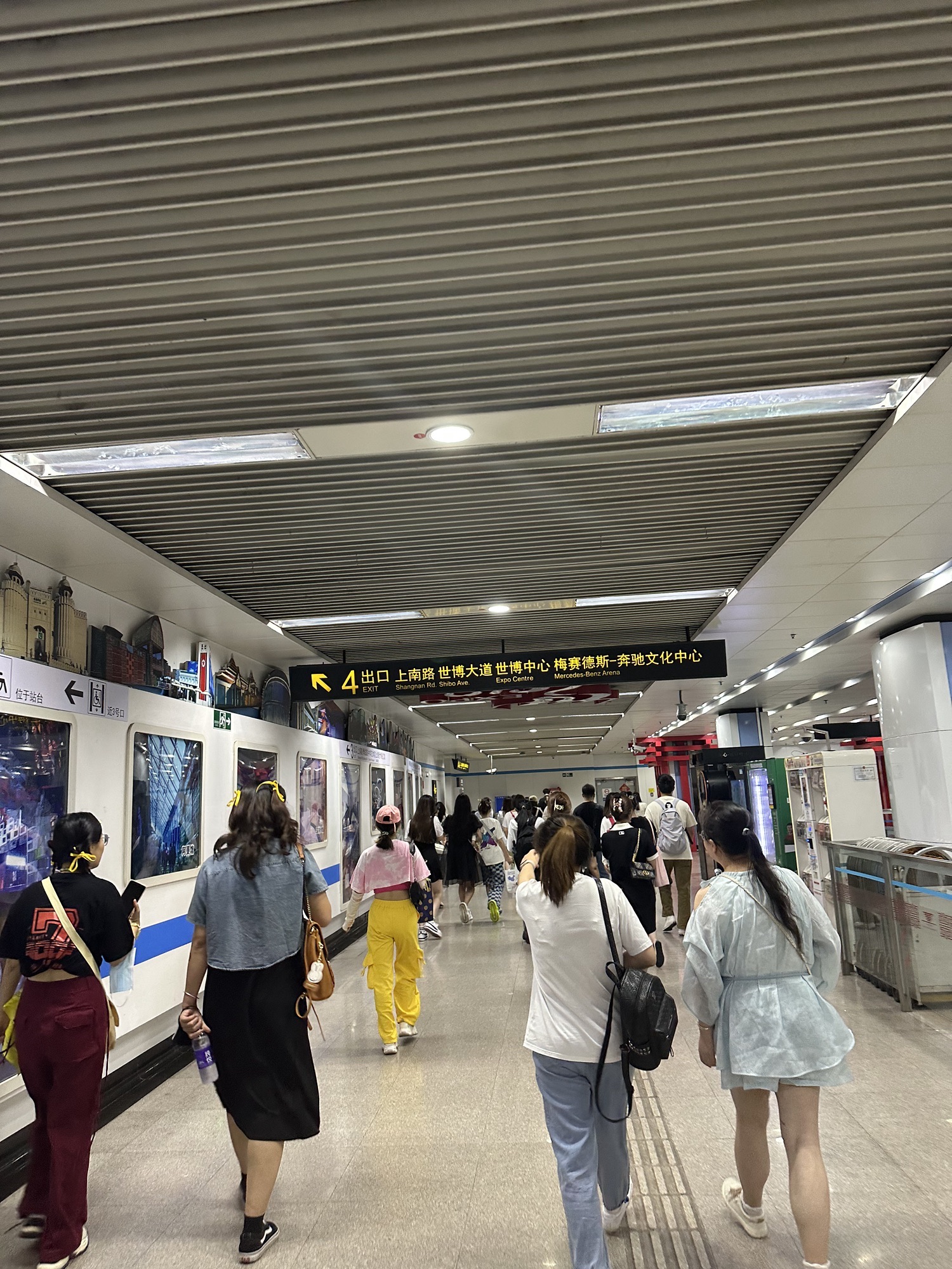 上海世博园旅行图片 3