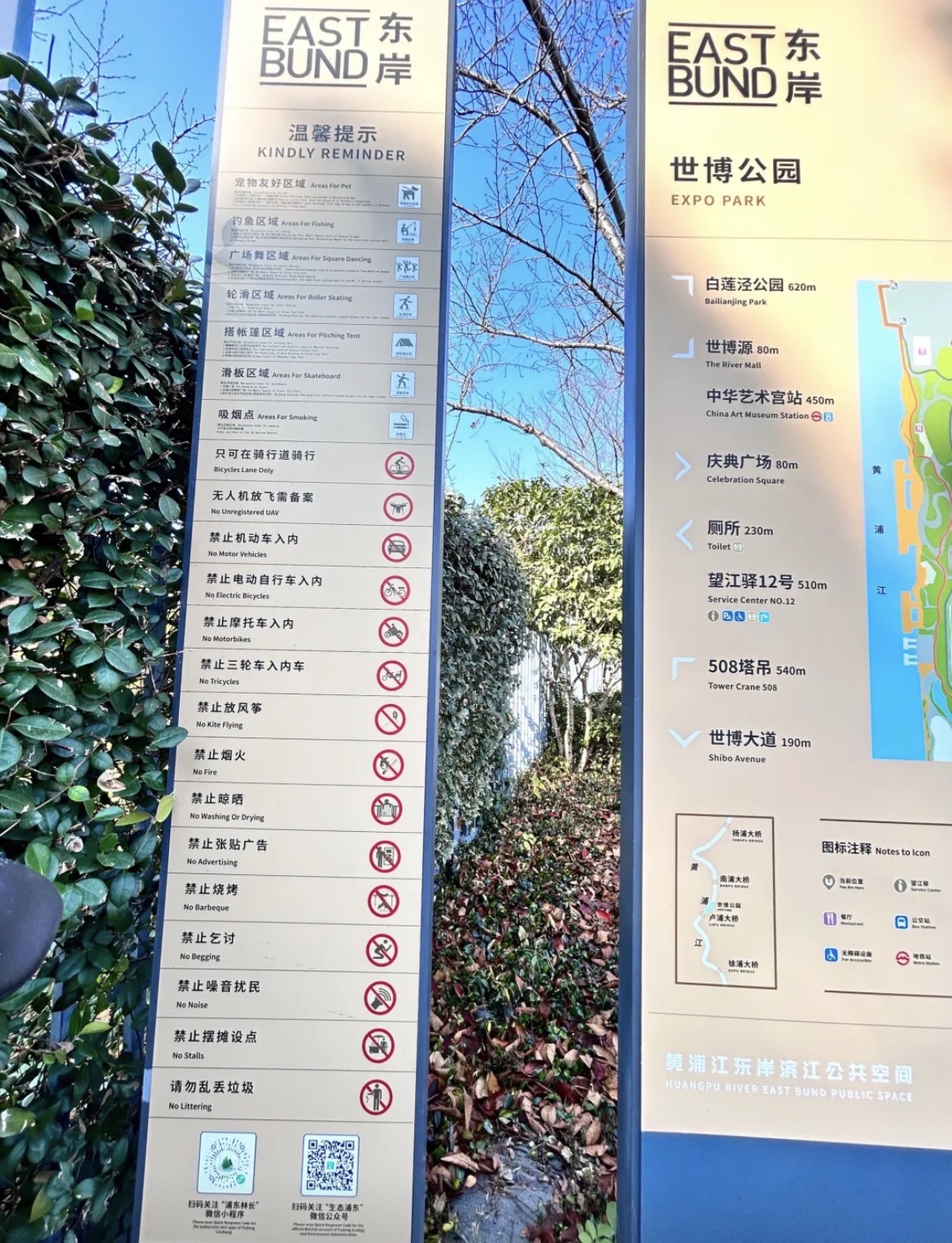 上海世博园景点图片