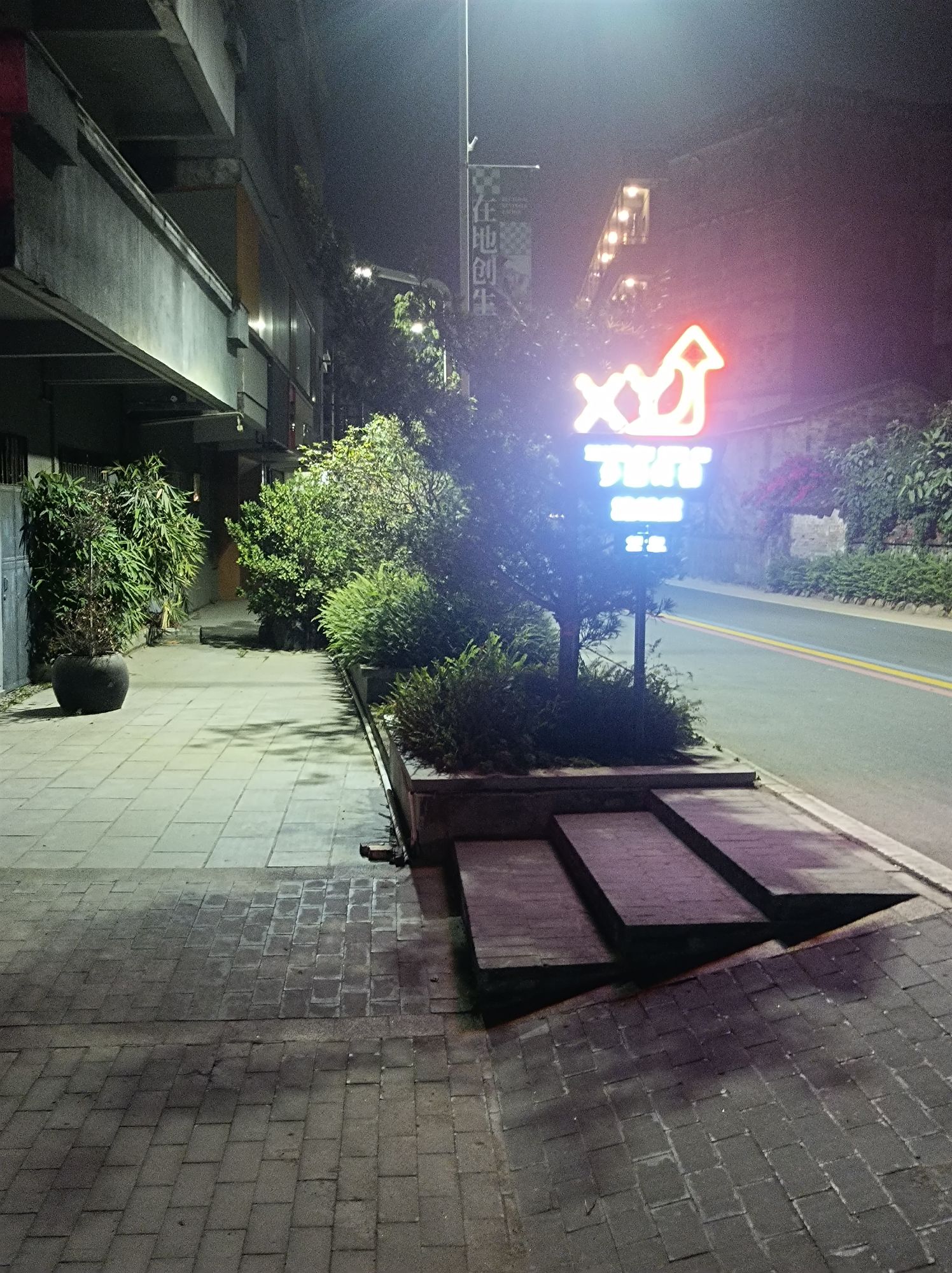 塘口公园旅行图片 1