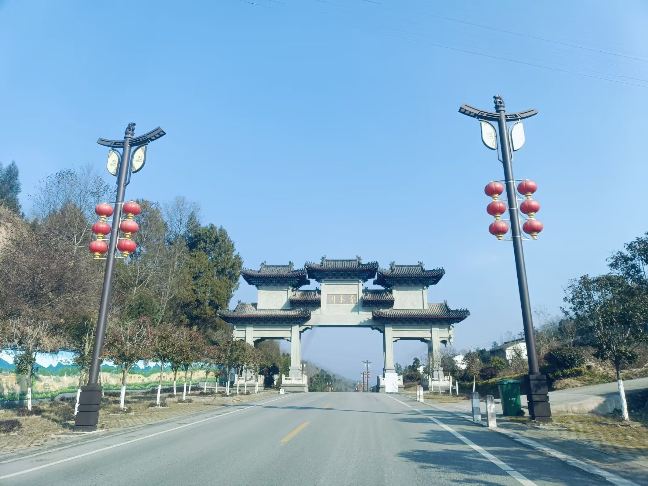 鸡鸣三省旅行图片 1