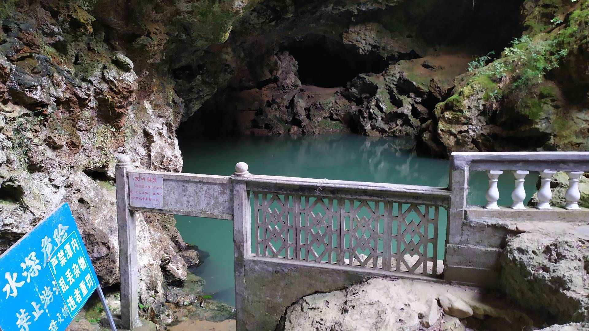 绿窟潭旅行图片 1