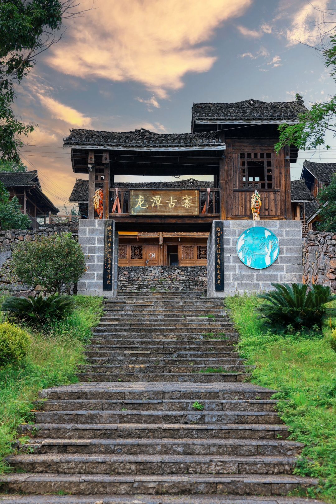 龙潭古寨景区旅行图片 1