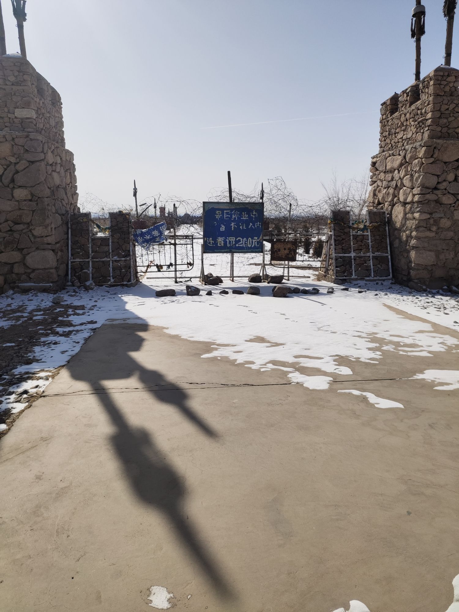 塞城生态文化旅游景区旅行图片 1