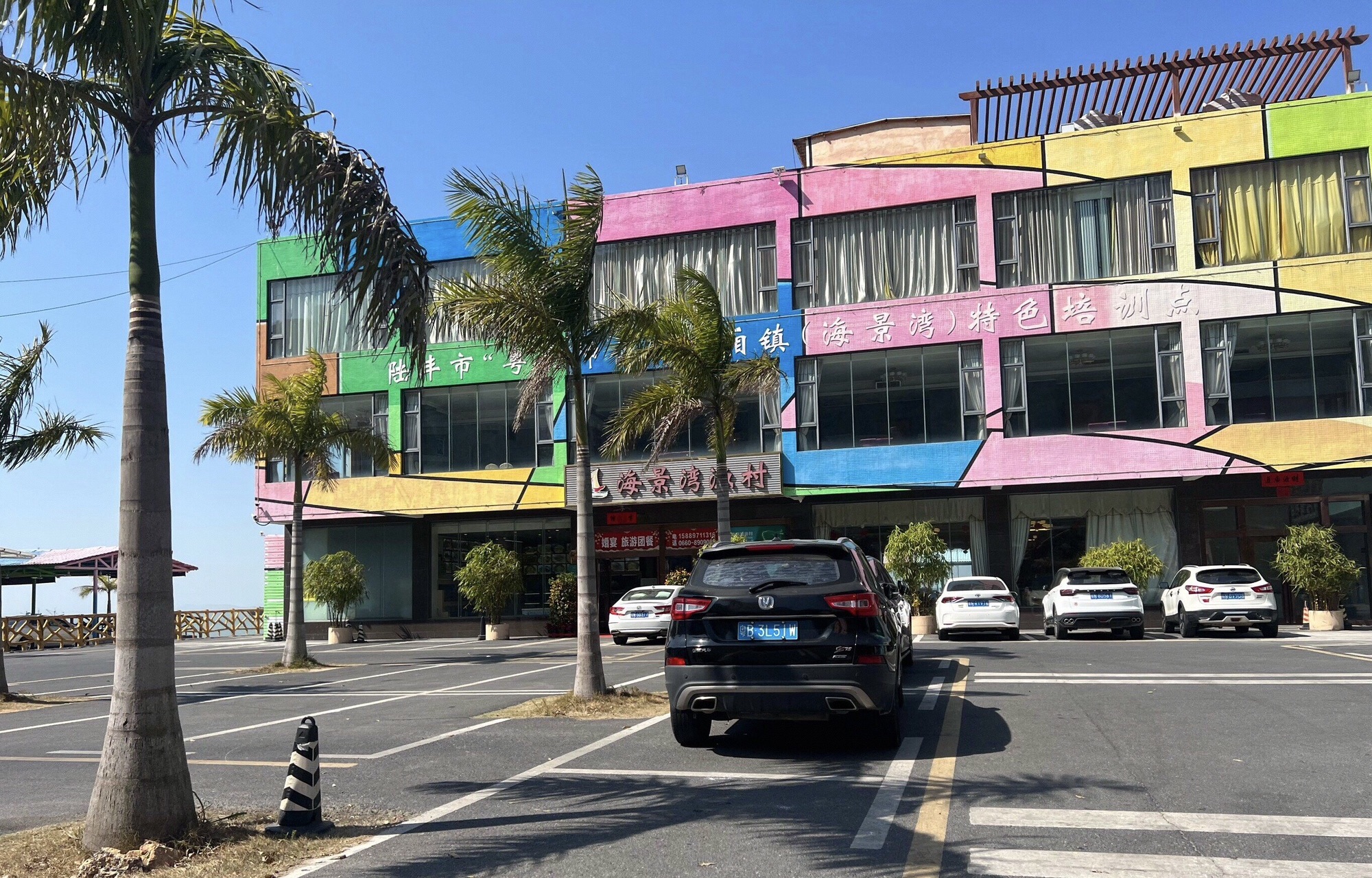 狮仔澳沙滩旅行图片 2