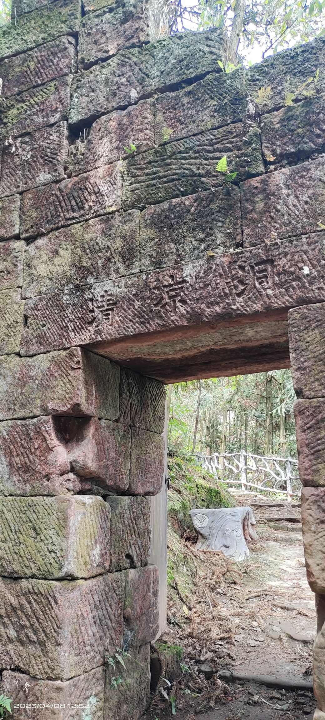 清凉洞摩崖石窟旅行图片 1