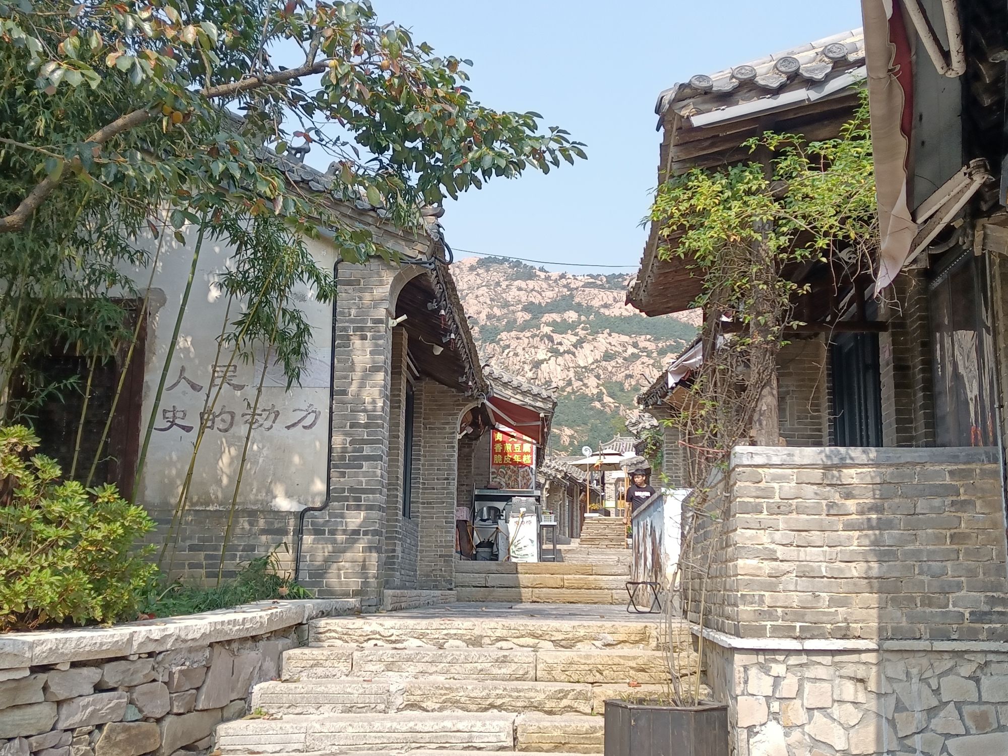 融创阿朵小镇旅行图片 1