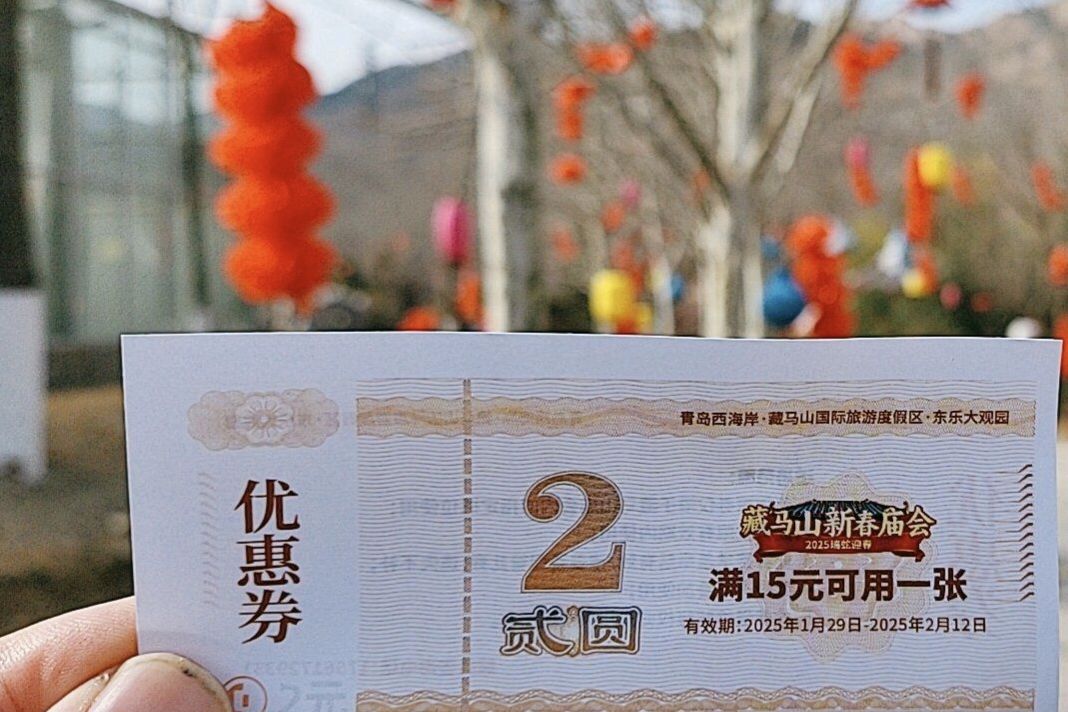 融创阿朵小镇旅行图片 1