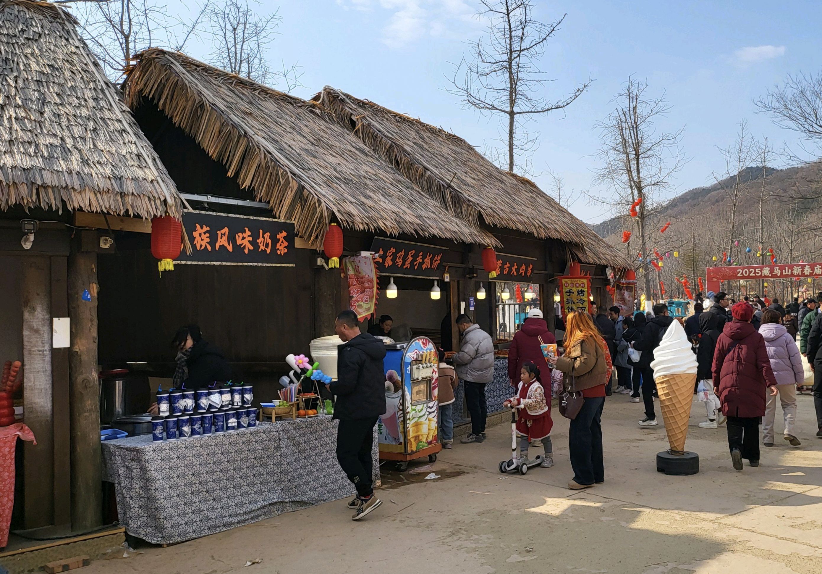融创阿朵小镇旅行图片 3