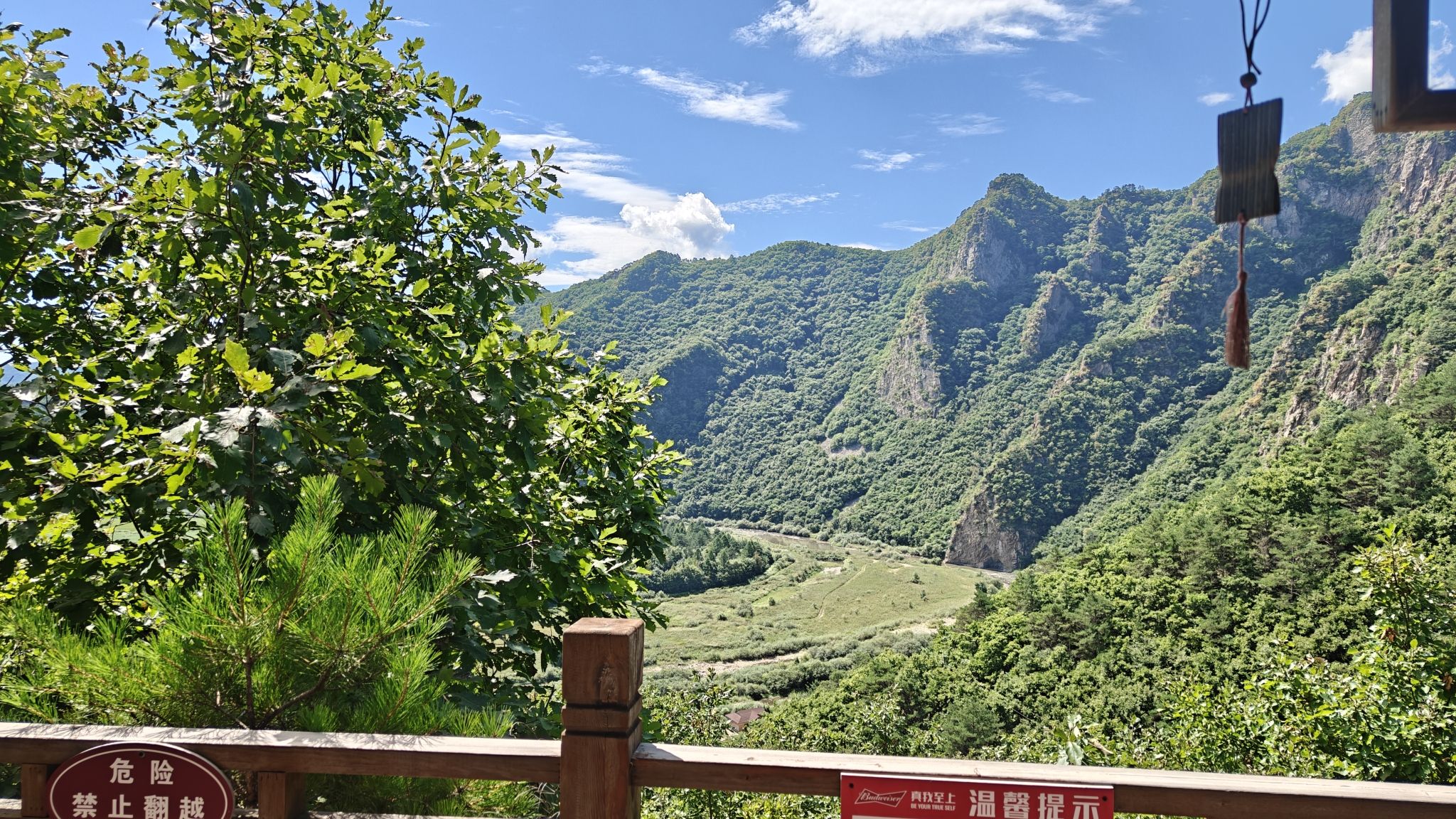 裕龙湾旅游风景区