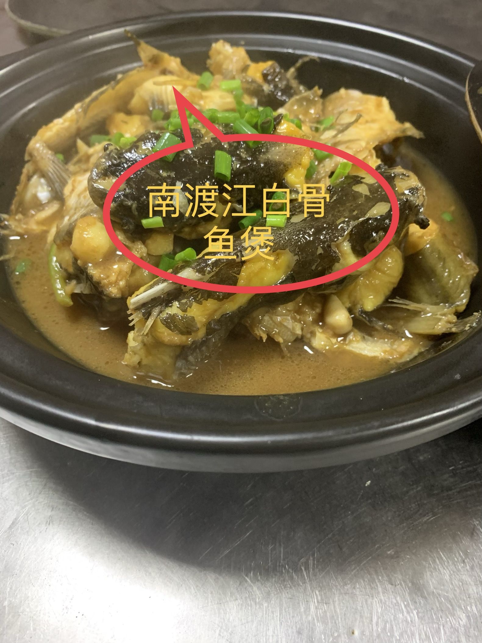 海南省海口市琼山区冼家私房菜莊