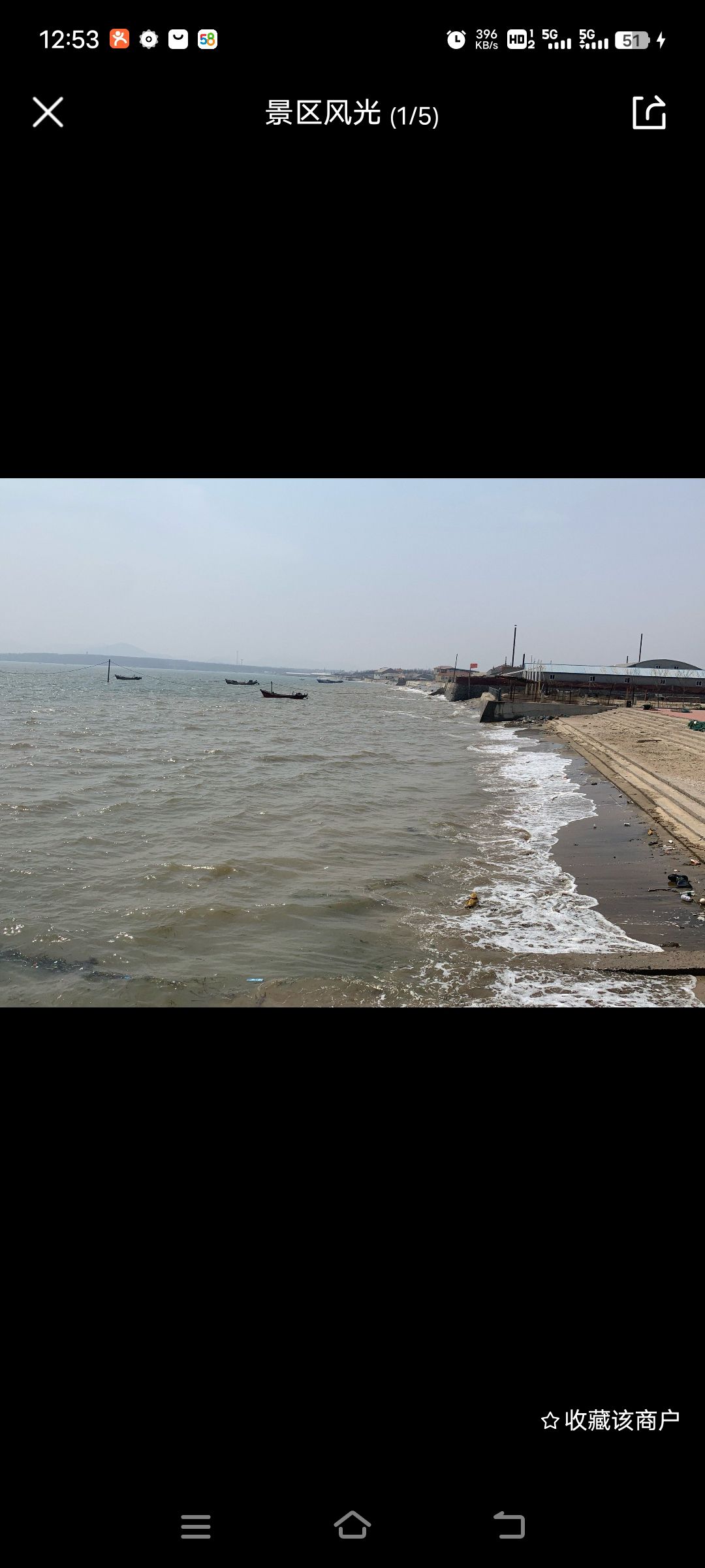 登沙河金海滩旅行图片