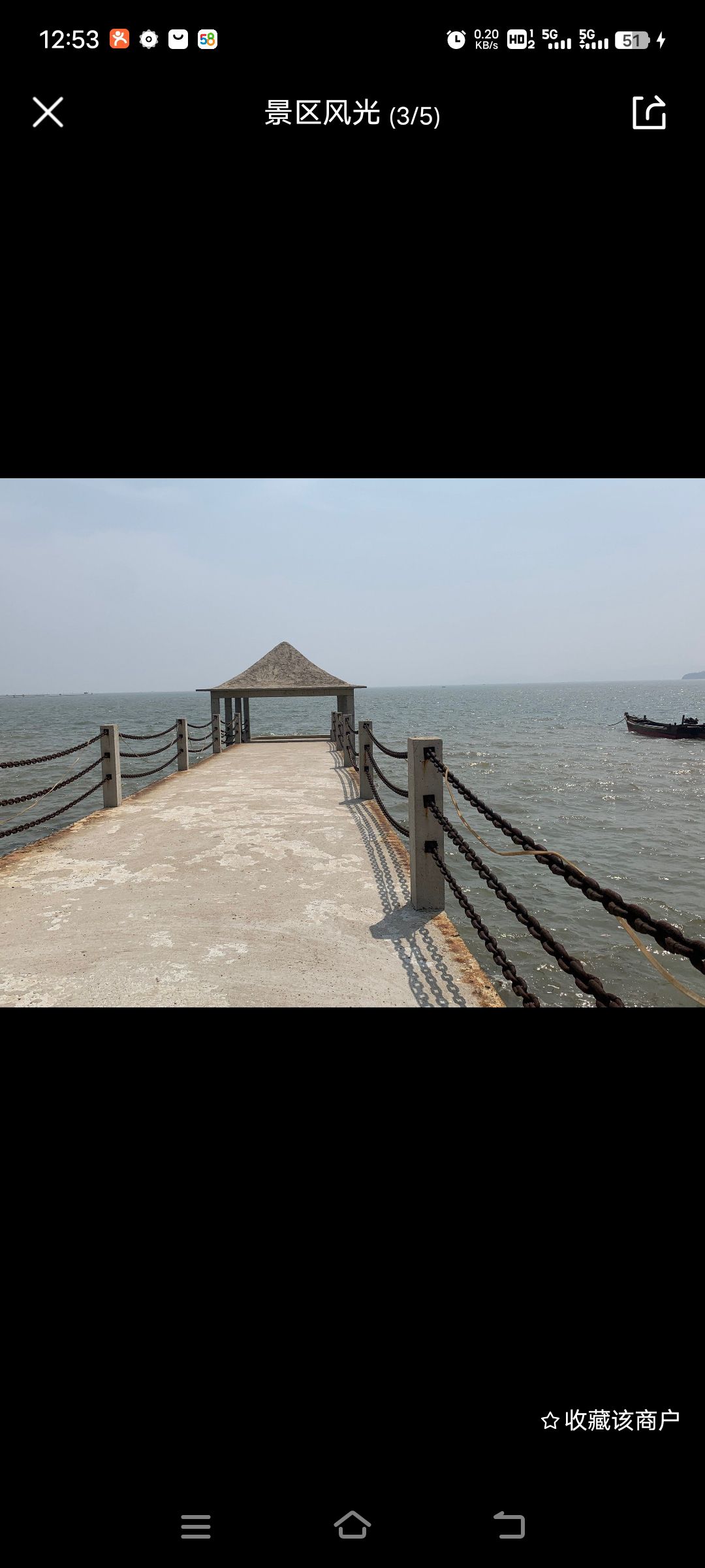 登沙河金海滩旅行图片 2