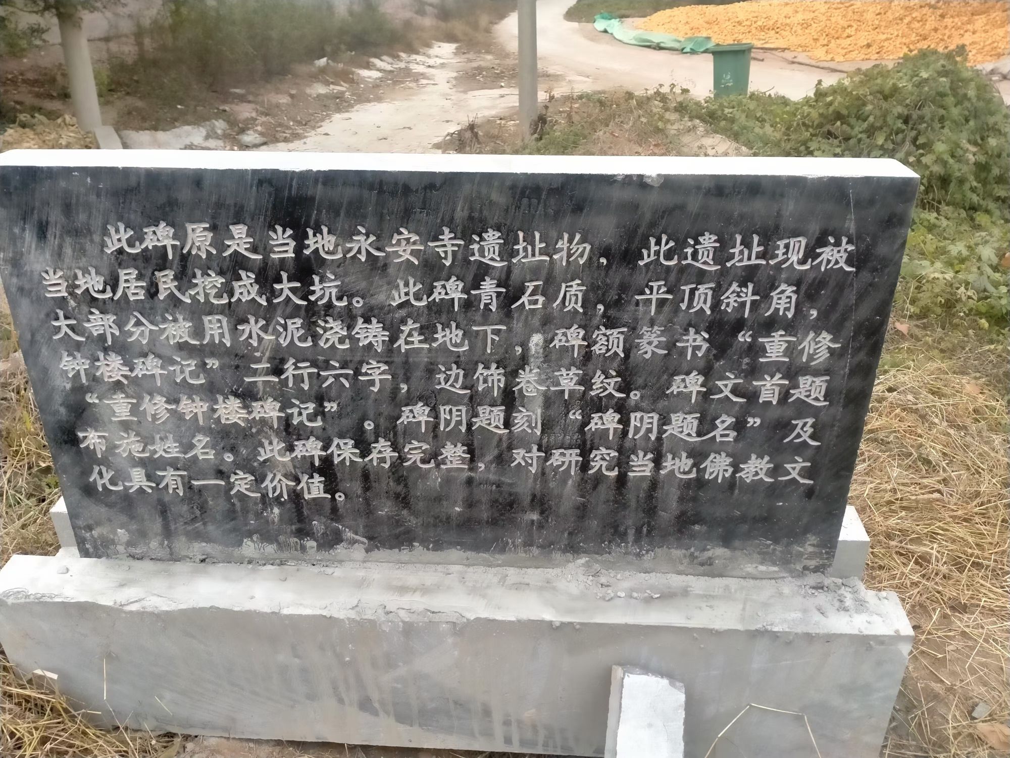 李怀后寺旅行图片