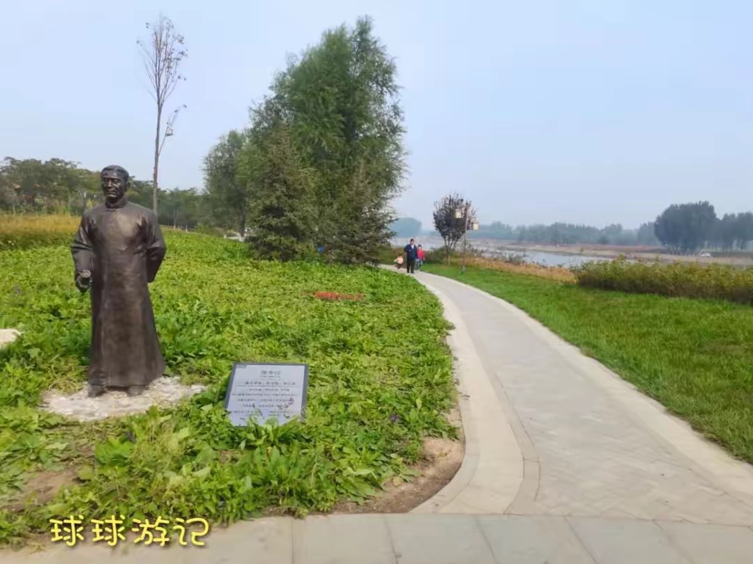 运河文化公园旅行图片 1