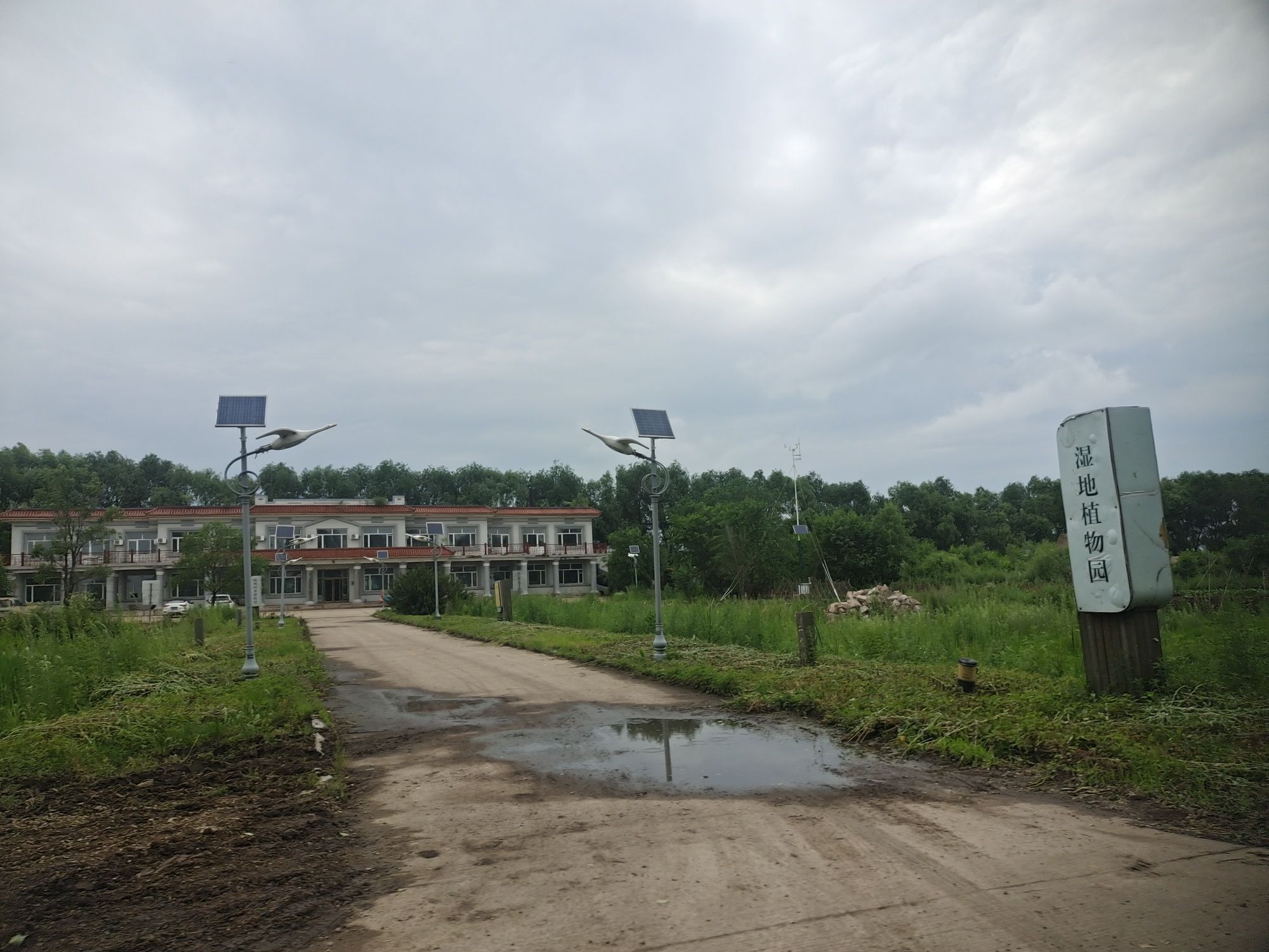 二龙潭国家湿地公园旅行图片 1