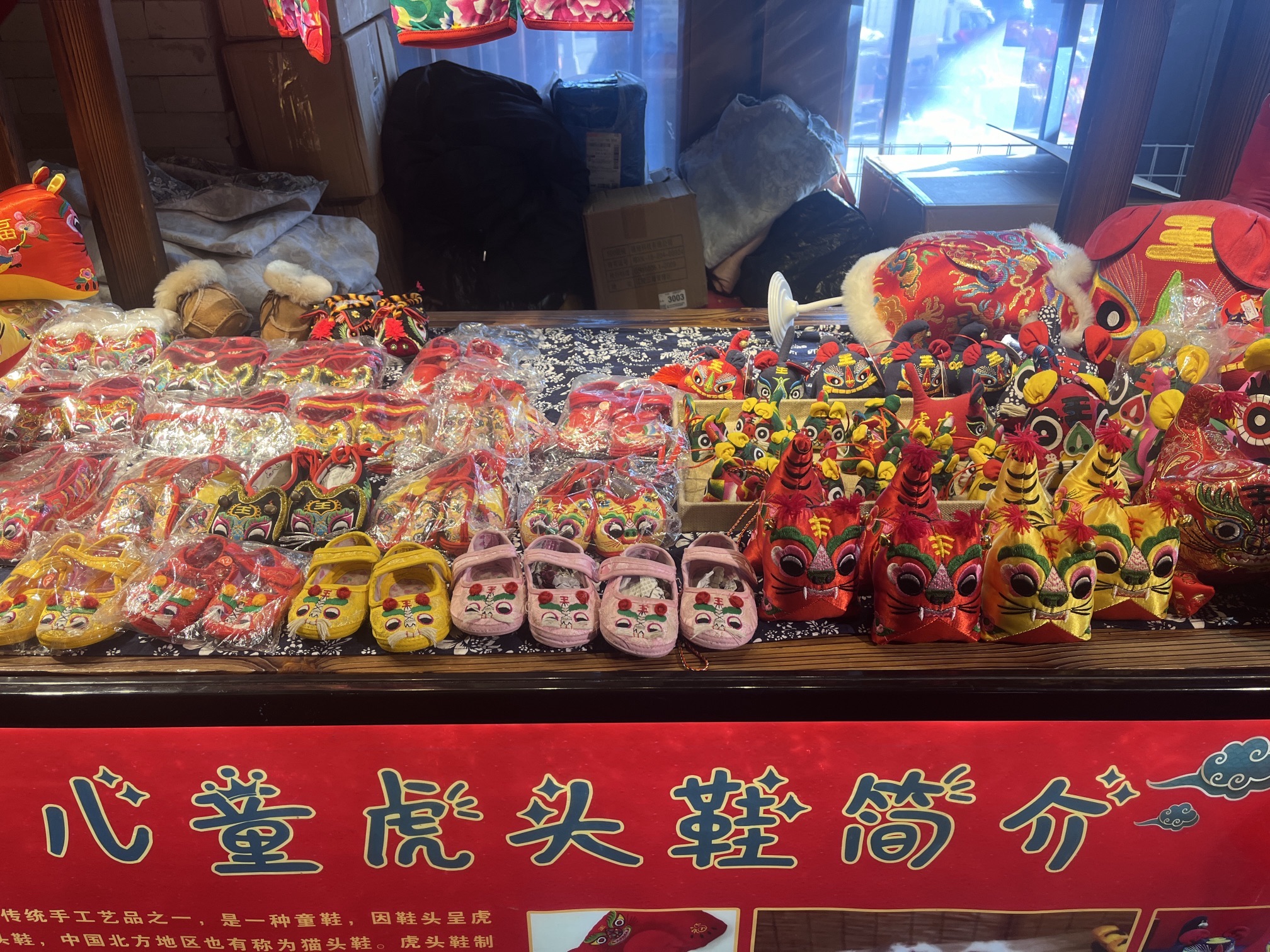 恼包村文化旅游区旅行图片 1