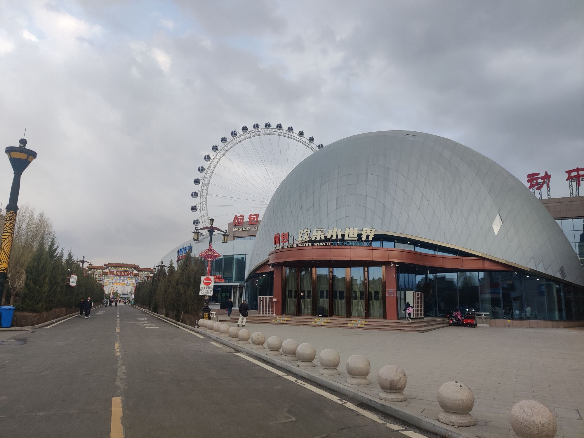 恼包村文化旅游区旅行图片 2