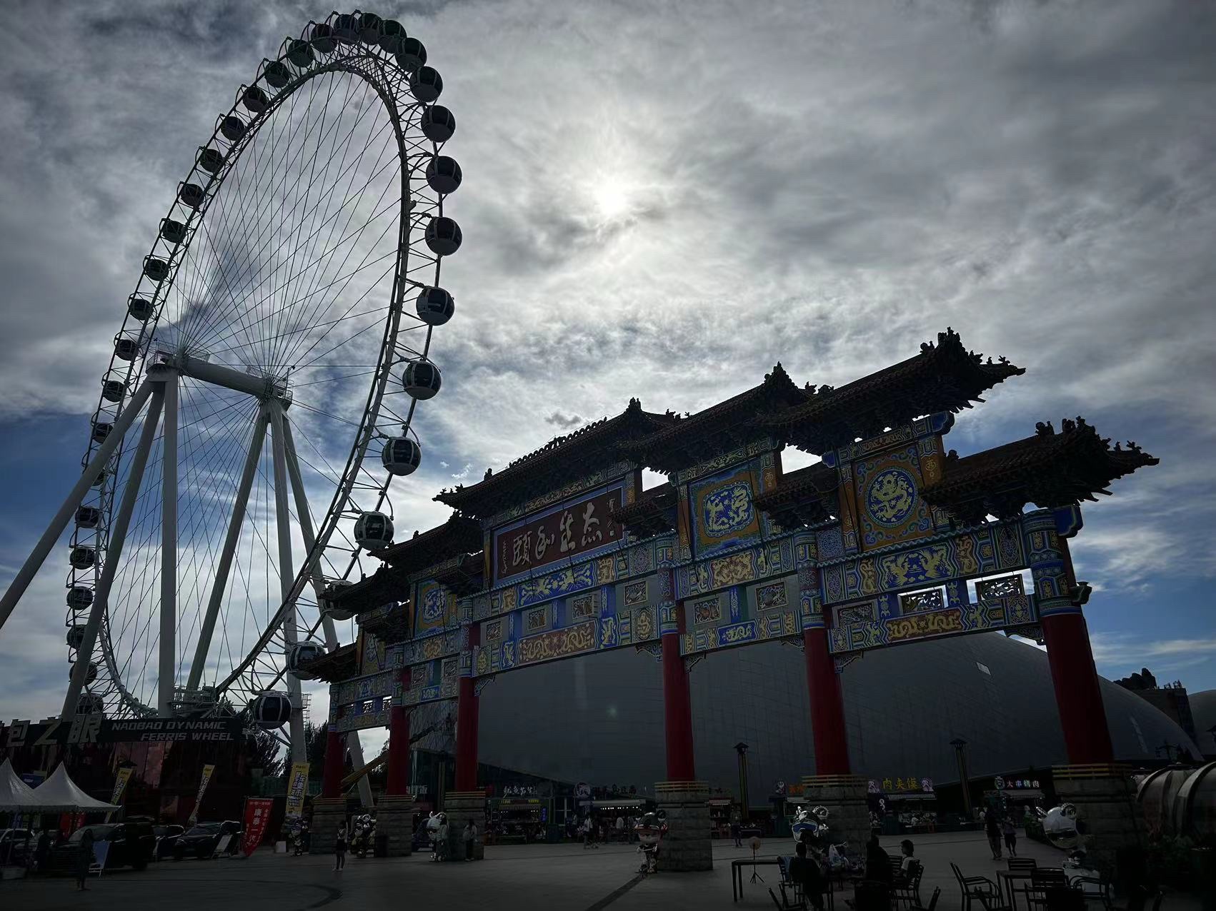 恼包村文化旅游区旅行图片 3