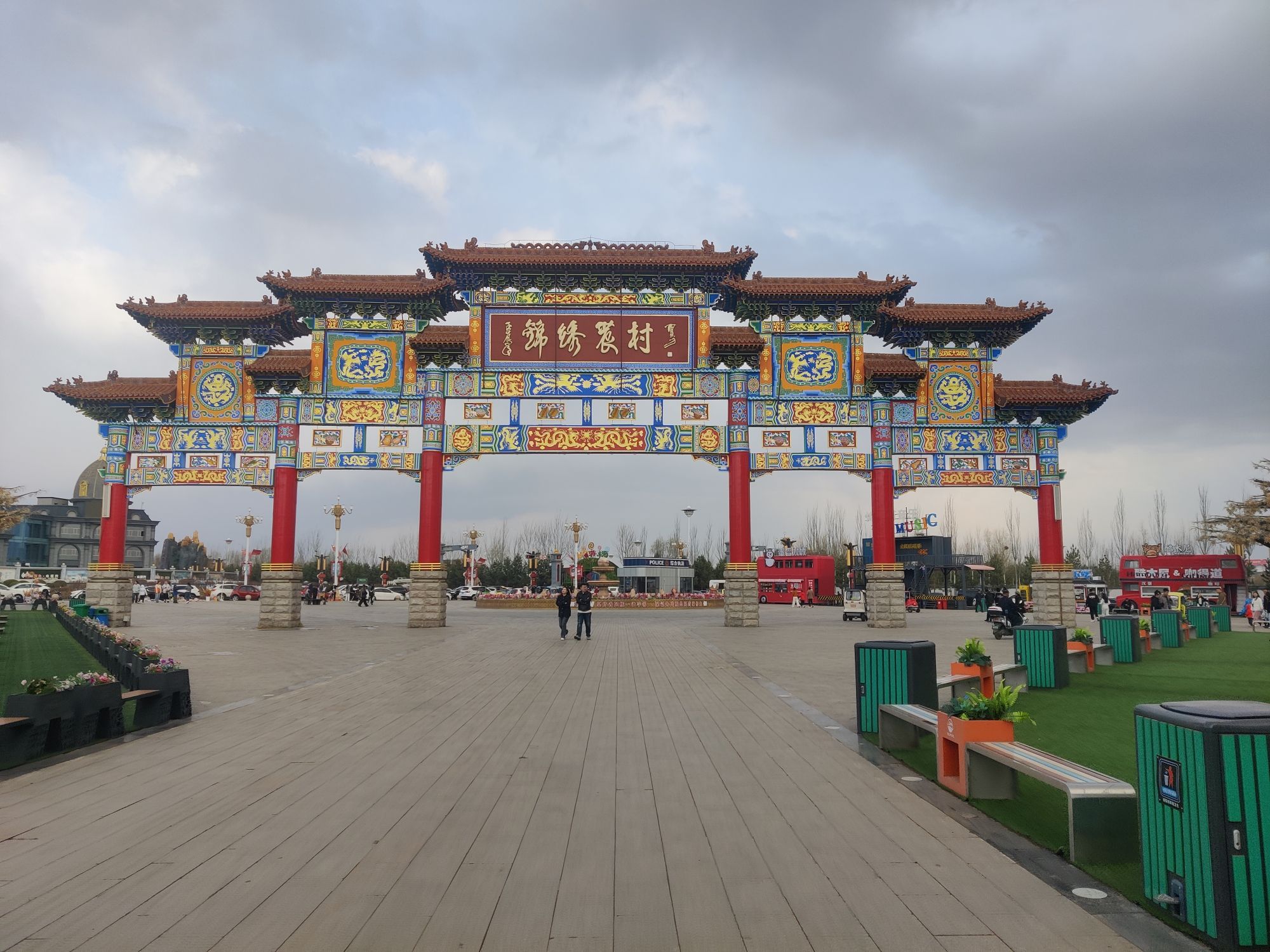 恼包村文化旅游区旅行图片 1