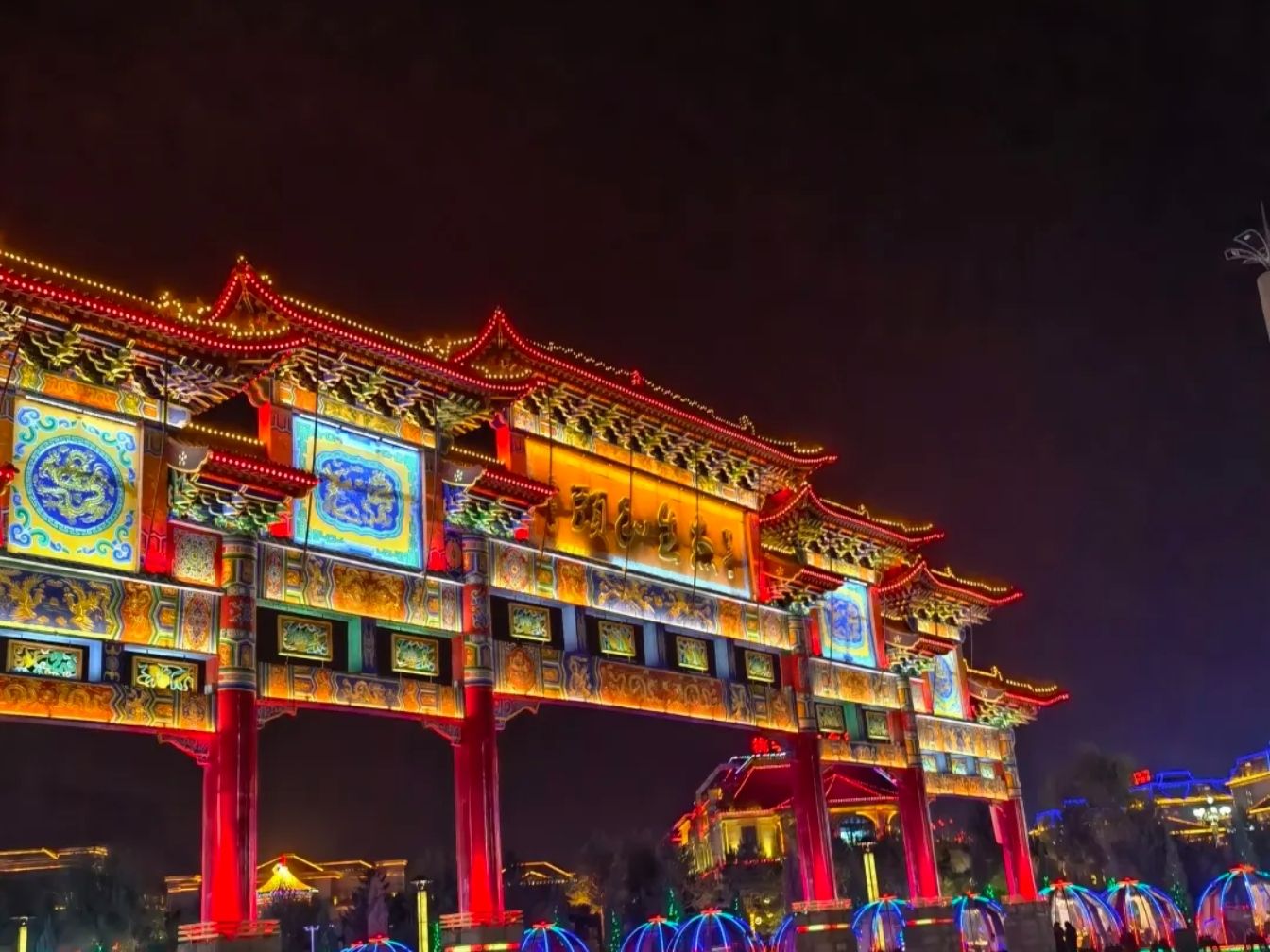 恼包村文化旅游区旅行图片 2