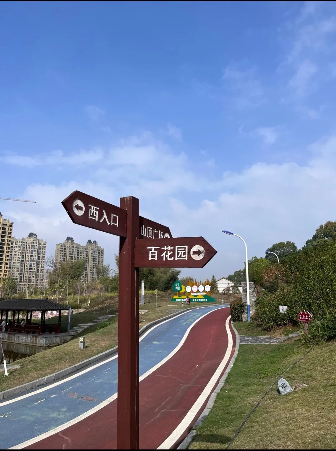 栗江公园旅行图片 3
