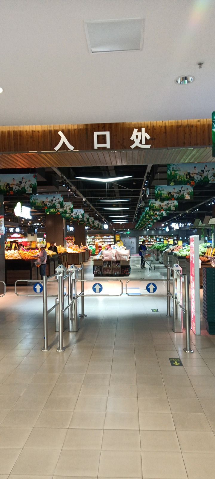盛唐超市旗舰店