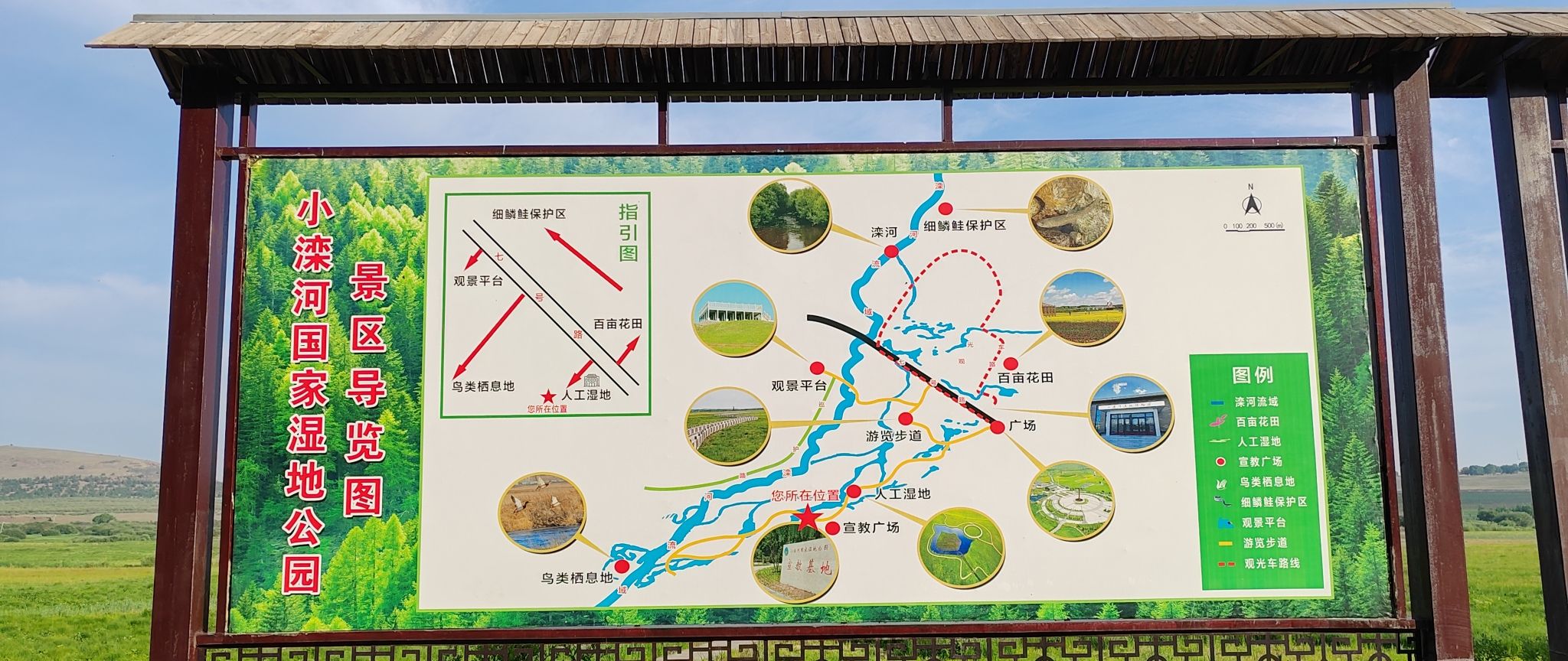 小滦河国家湿地公园
