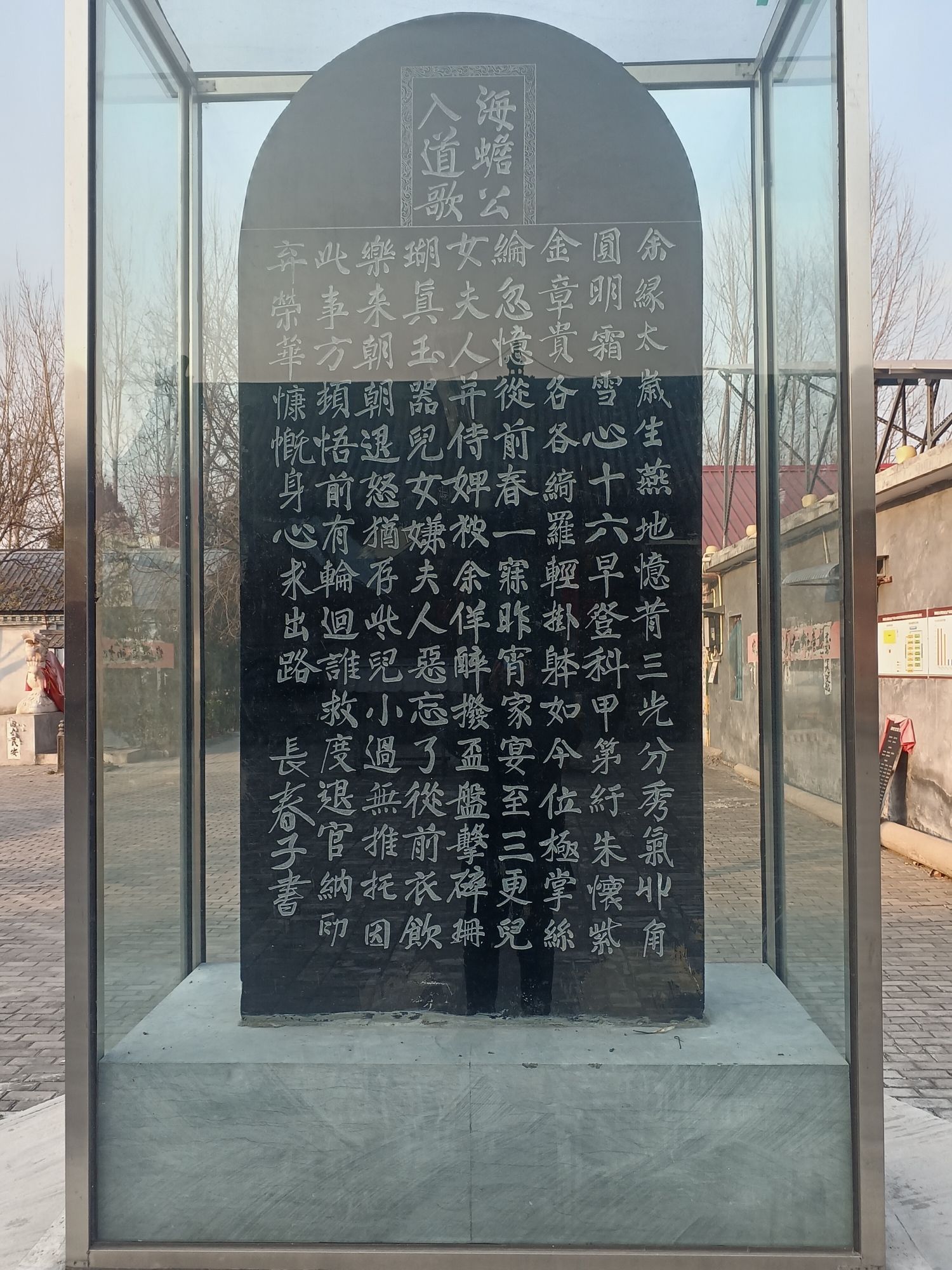 海蟾宫遗址旅行图片 3