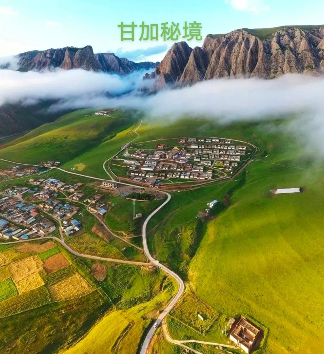 甘加秘境