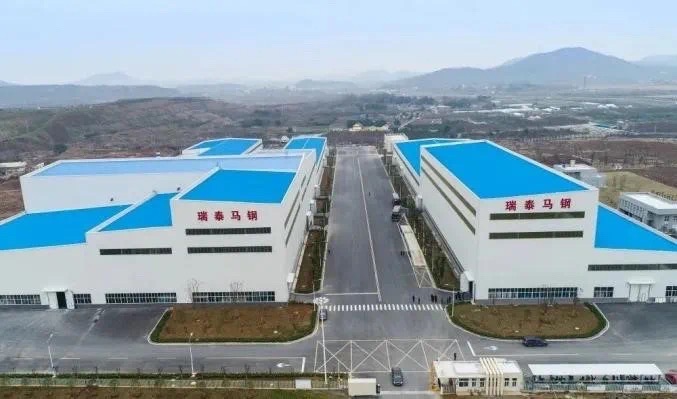 瑞泰马钢新材料科技有限公司