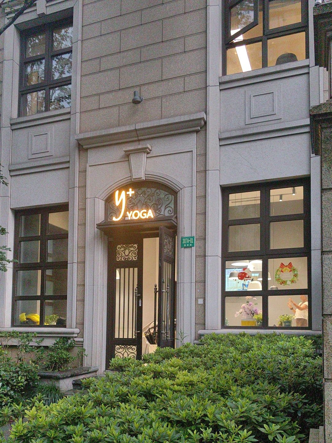 场地封面-Y+瑜伽会所(嘉善路店)