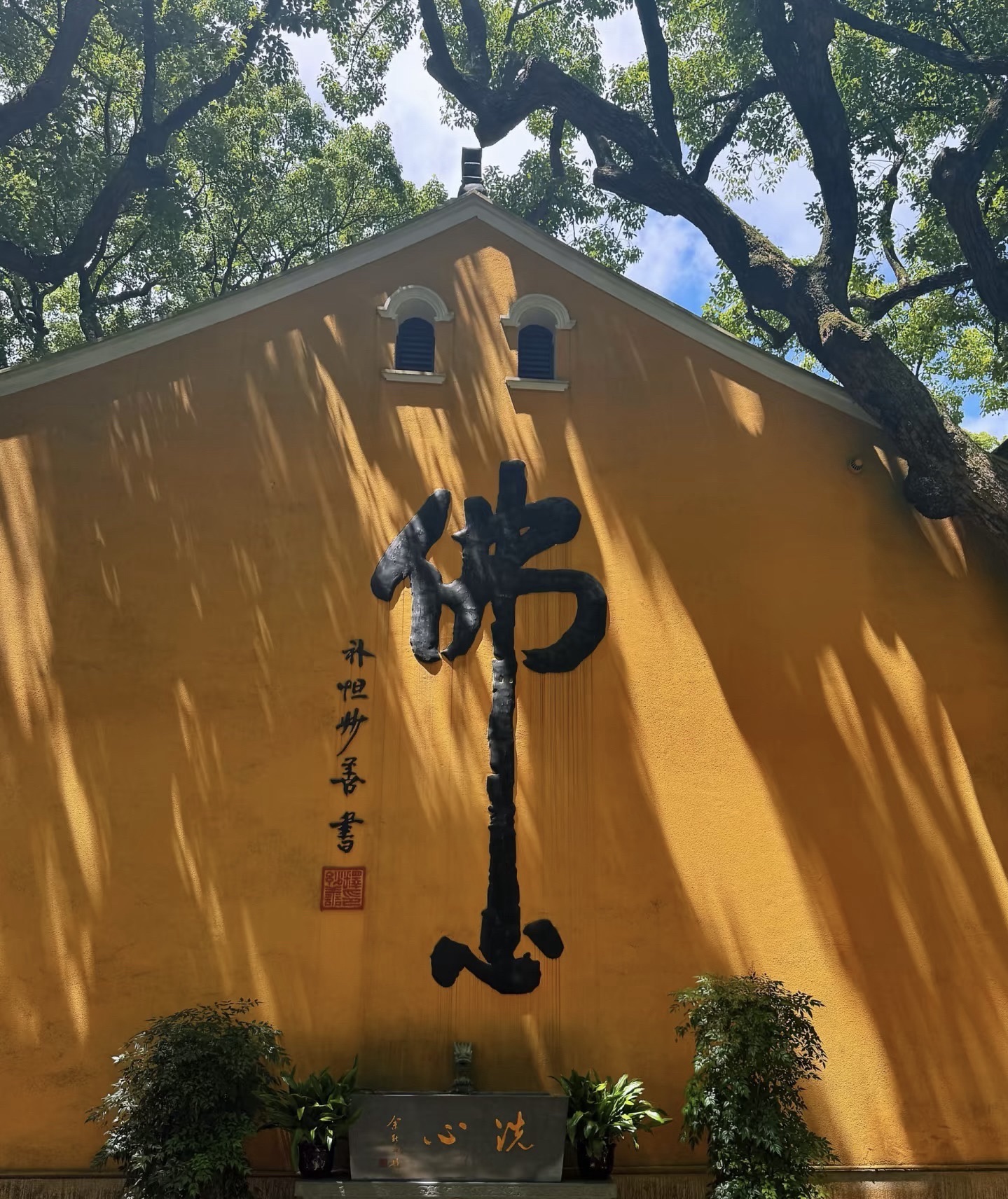 普济禅寺实景照片