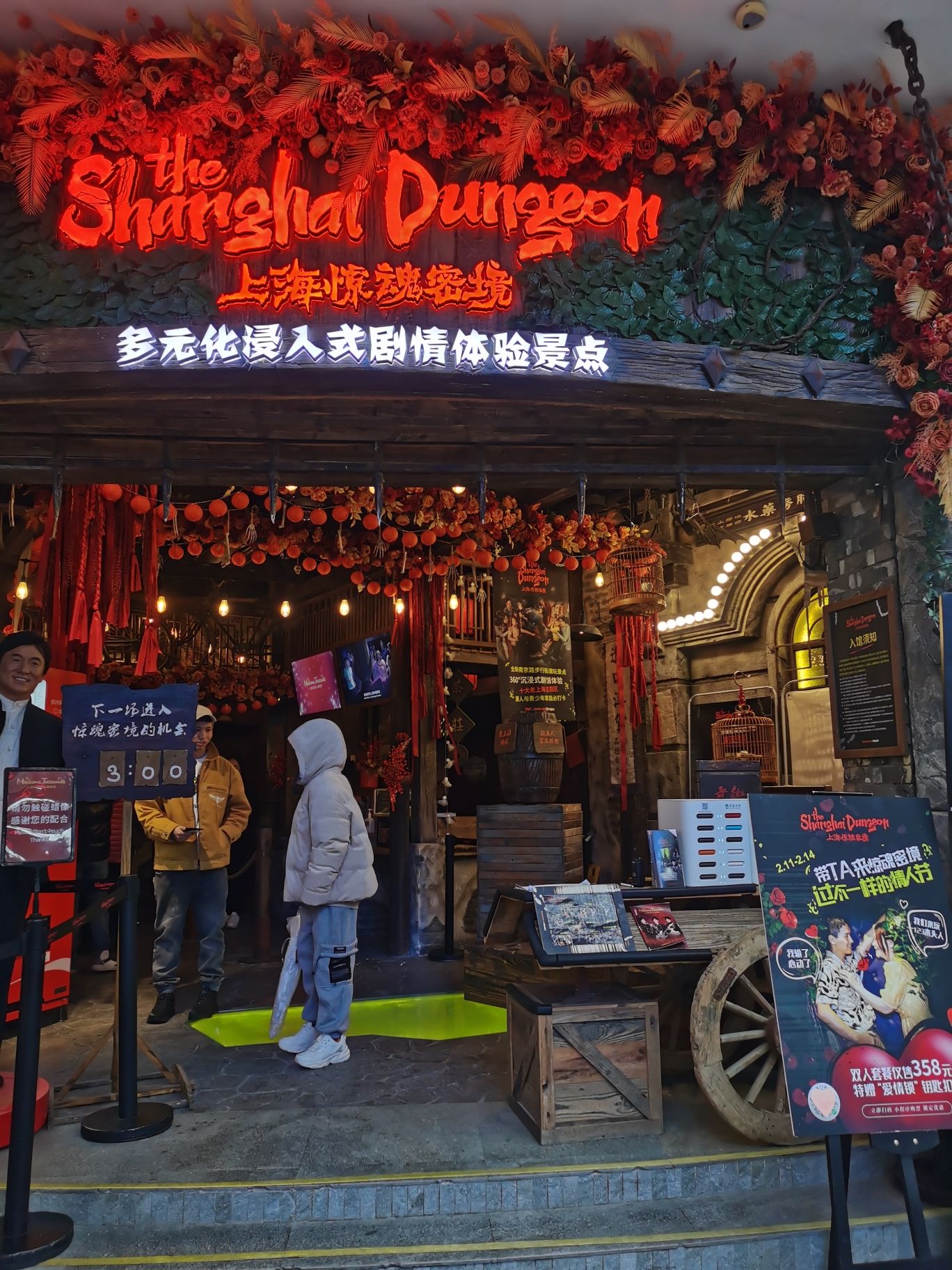 场地封面-上海惊魂密境(悦荟mosaic店)