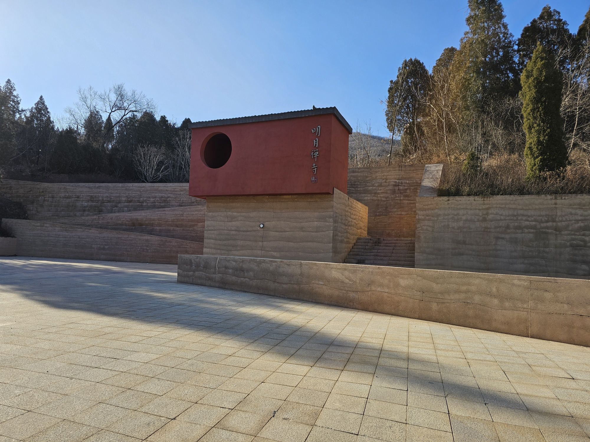 明月寺旅行图片