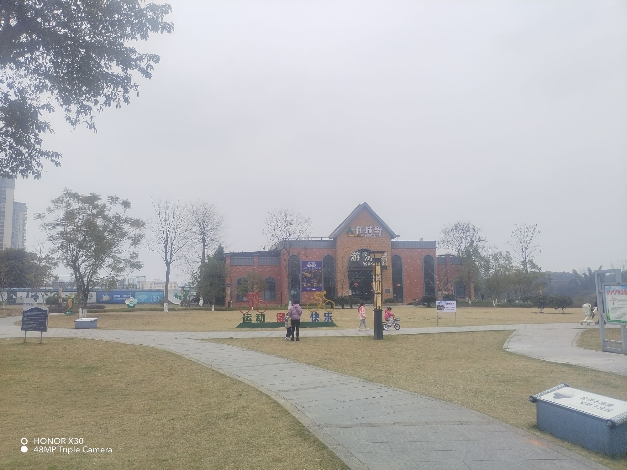 釜溪滨河公园旅行图片 2