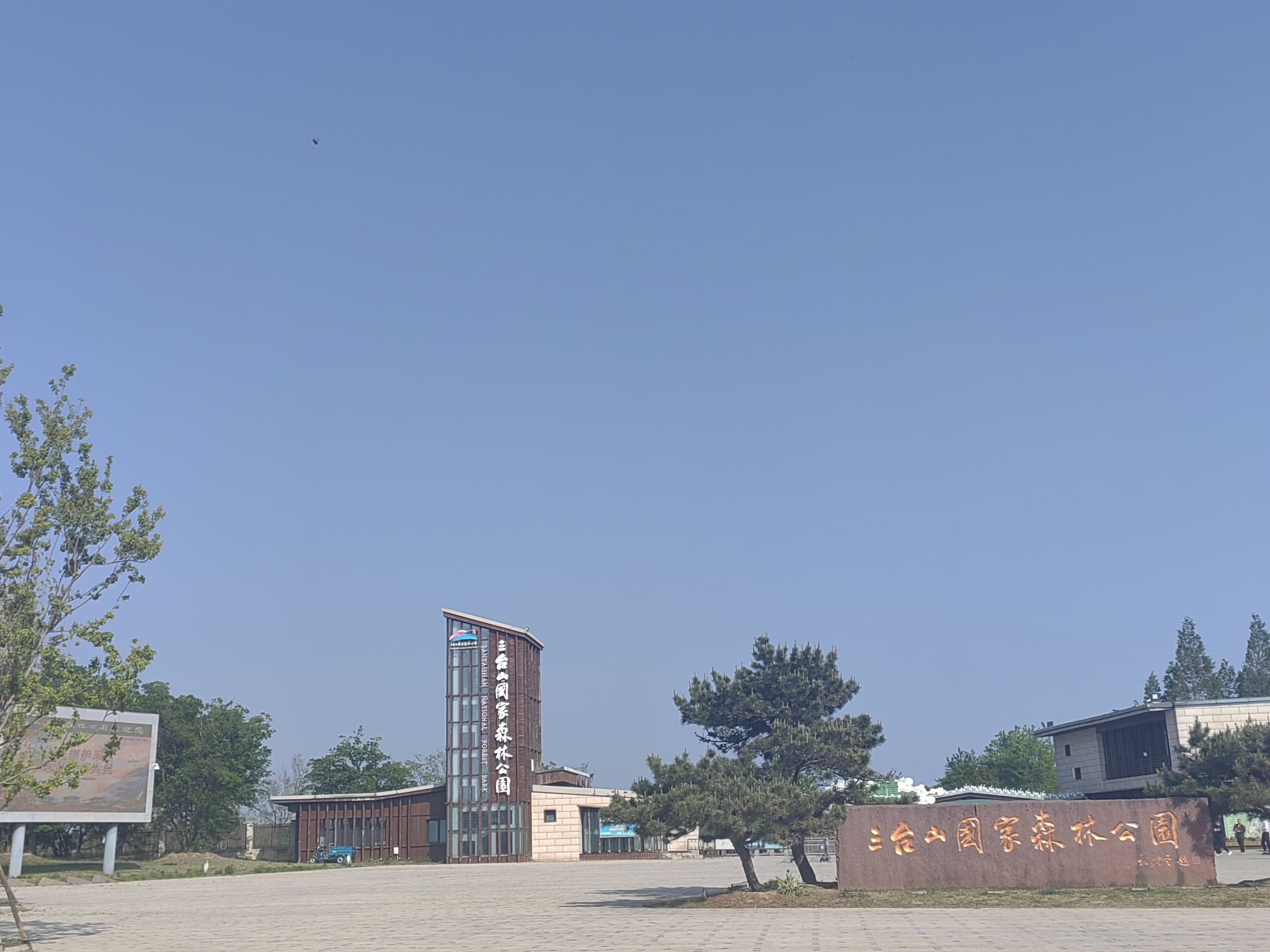 江苏三台山国家森林公园-衲田花海景区