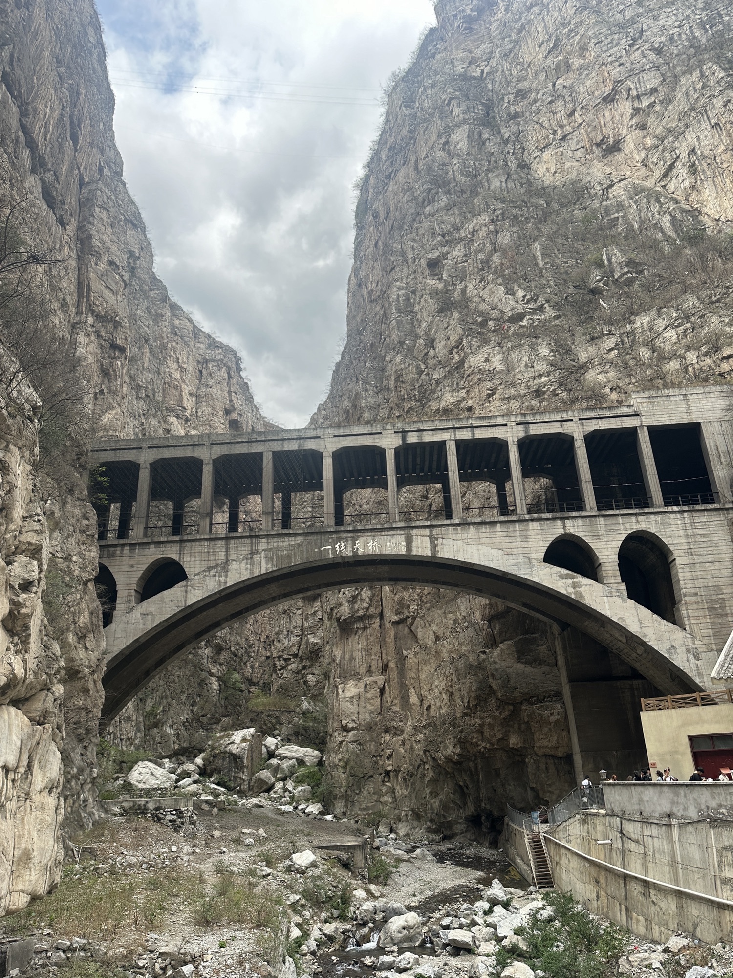 大渡河金口大峡谷旅游景区旅行图片 2