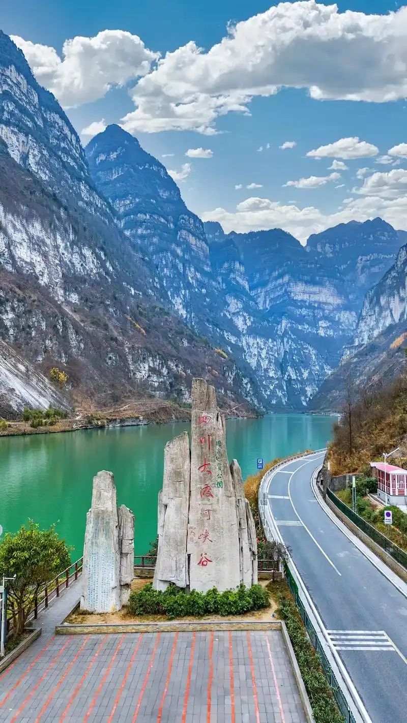 大渡河金口大峡谷旅游景区