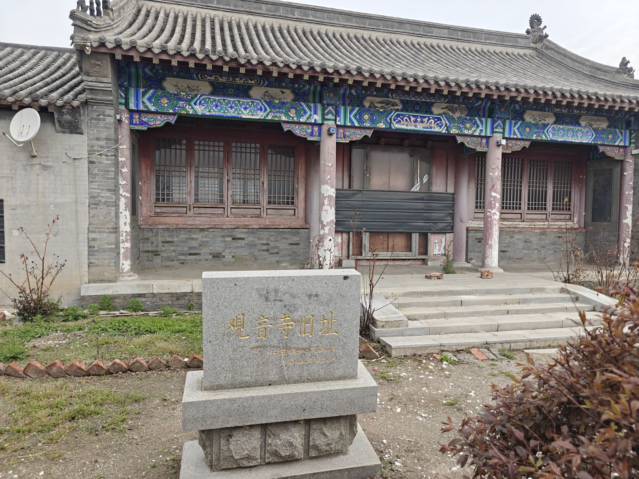 观音禅寺实景照片