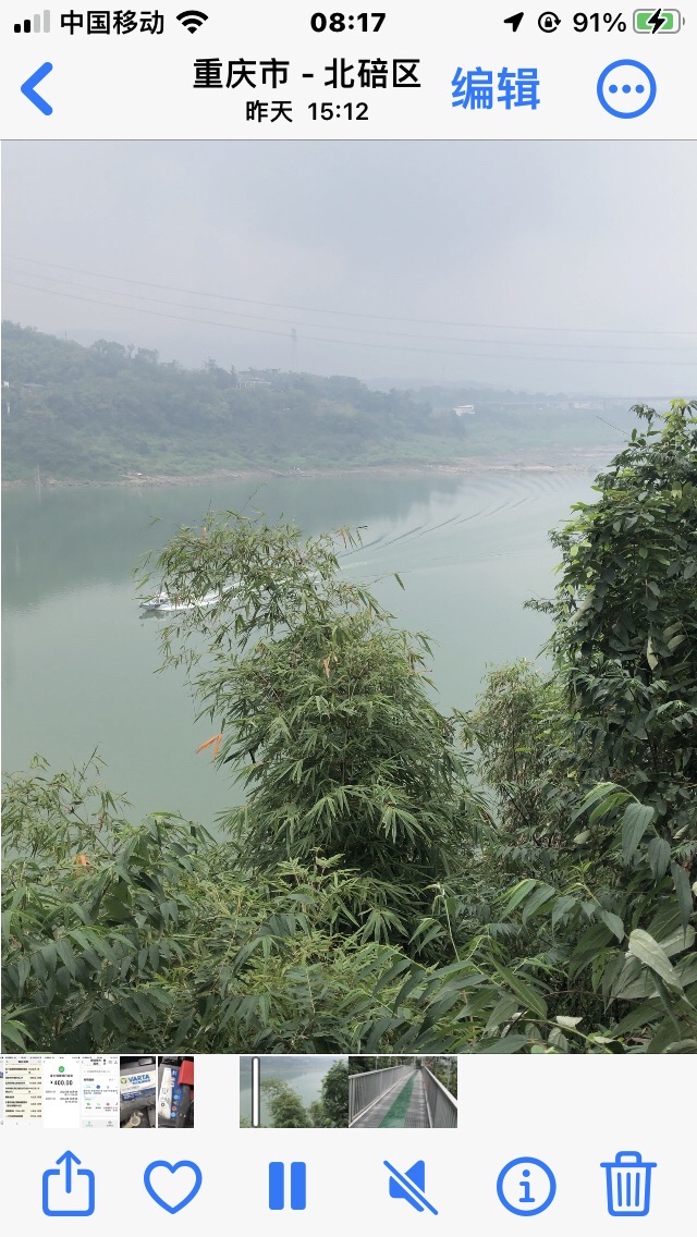 温塘峡景区旅行图片 2